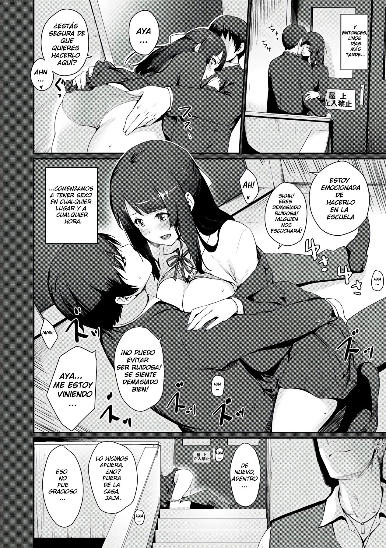 Dekita Musume page 8 full