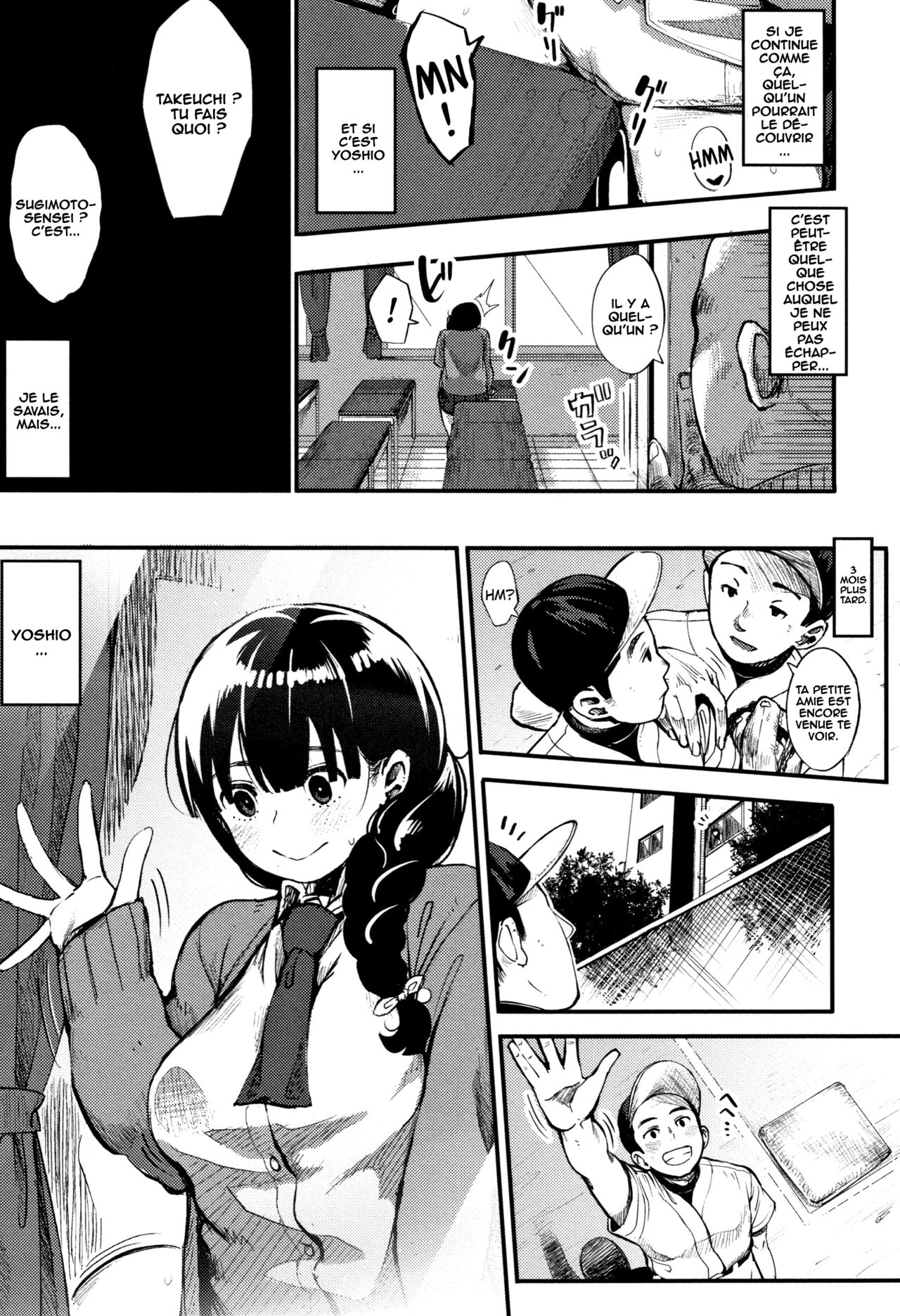 Shisen no Saki ni... page 5 full