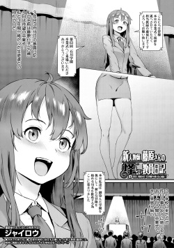 250px x 355px - Tag: mmf threesome page 105 - Hentai Manga, Doujinshi & Porn Comics