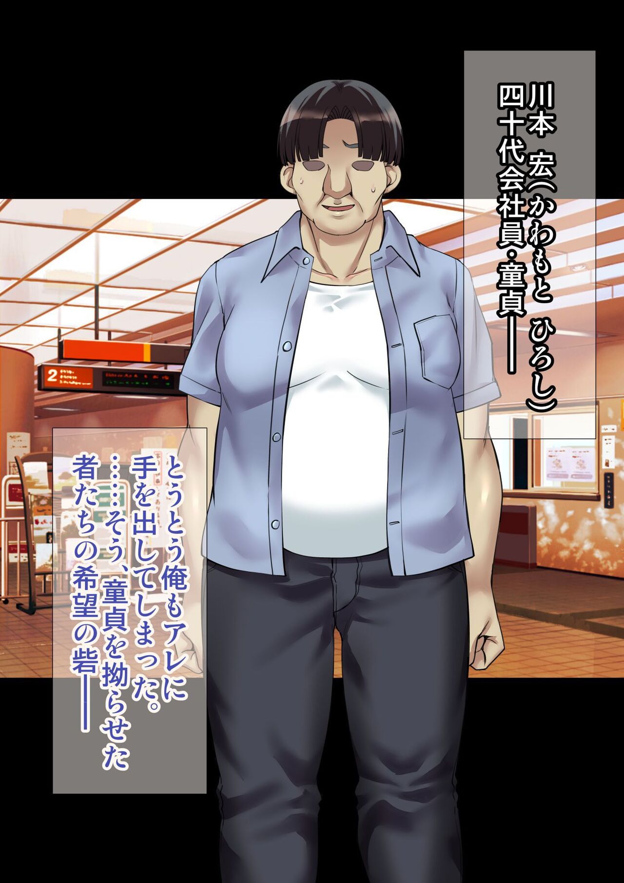 DL Marunomi Wakarase Apuri page 1 full