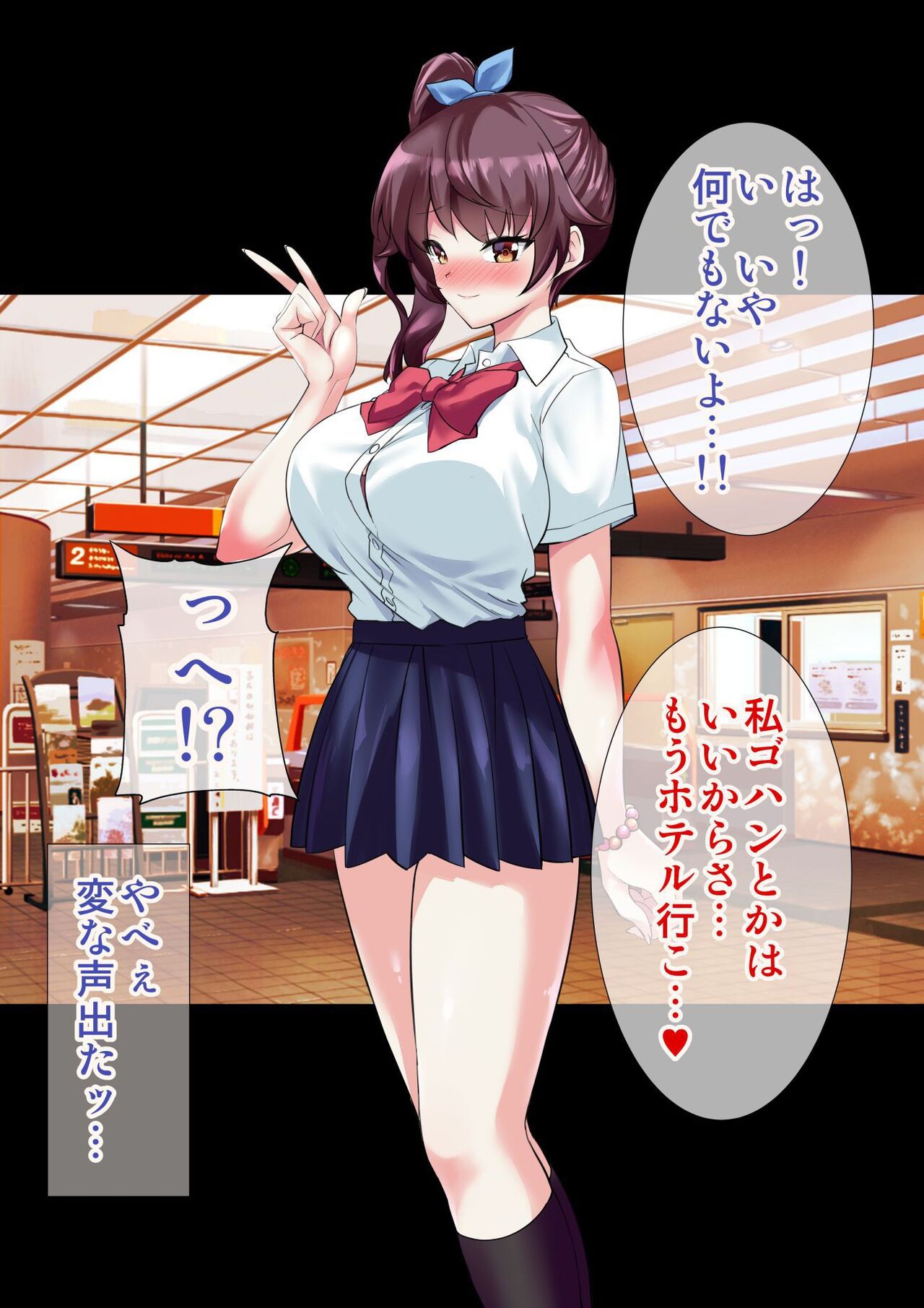DL Marunomi Wakarase Apuri page 7 full
