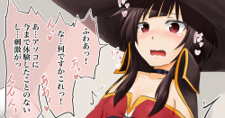 Megumin ga 1-nichi 1-kai Ero OK o Jouken ni Isourou Shite Kita Hanashi 27