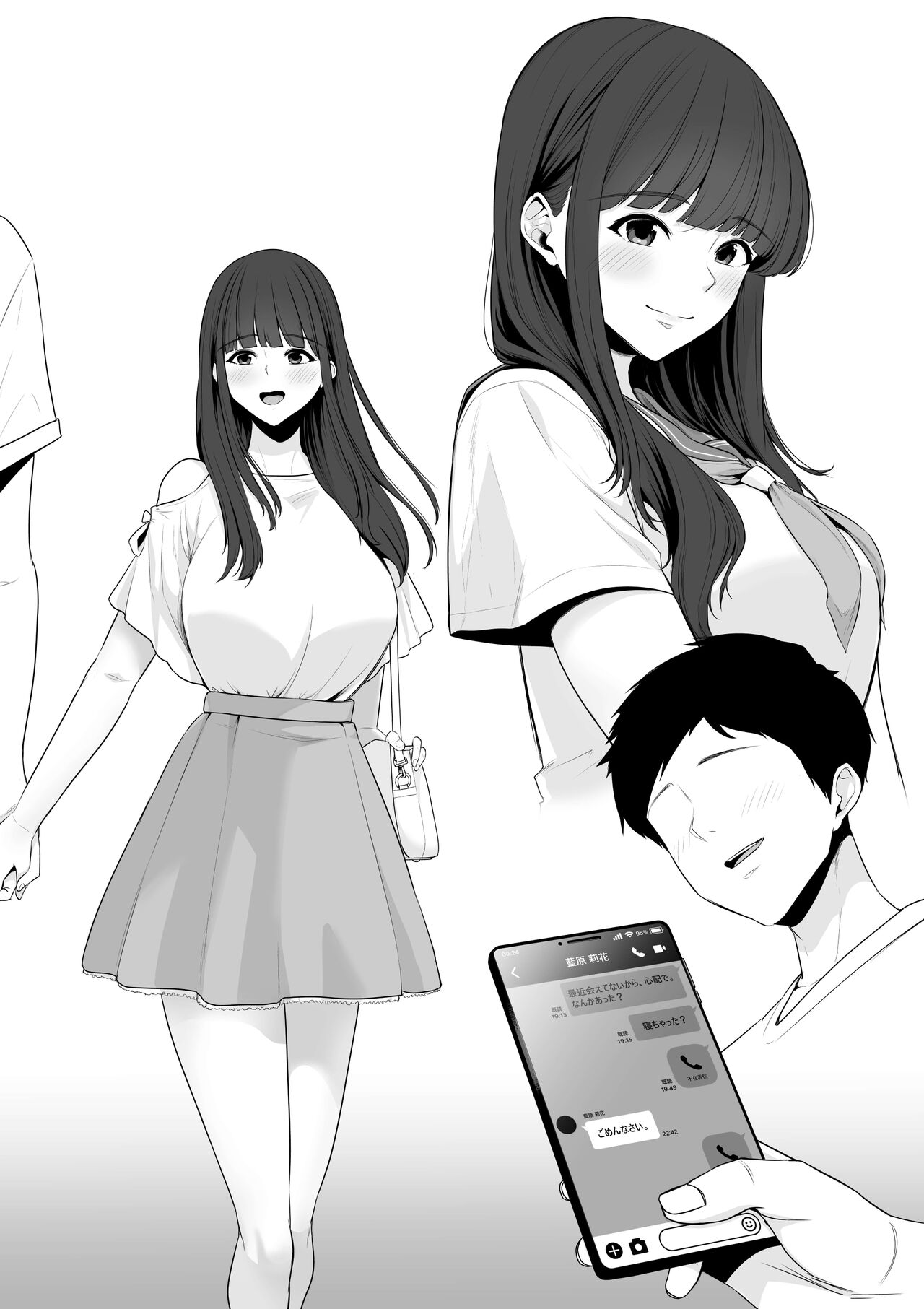 Mizushirazu no Kokujin Ni Sukkari Kae Rarete Shimatta Boku no Kanojo page 10 full