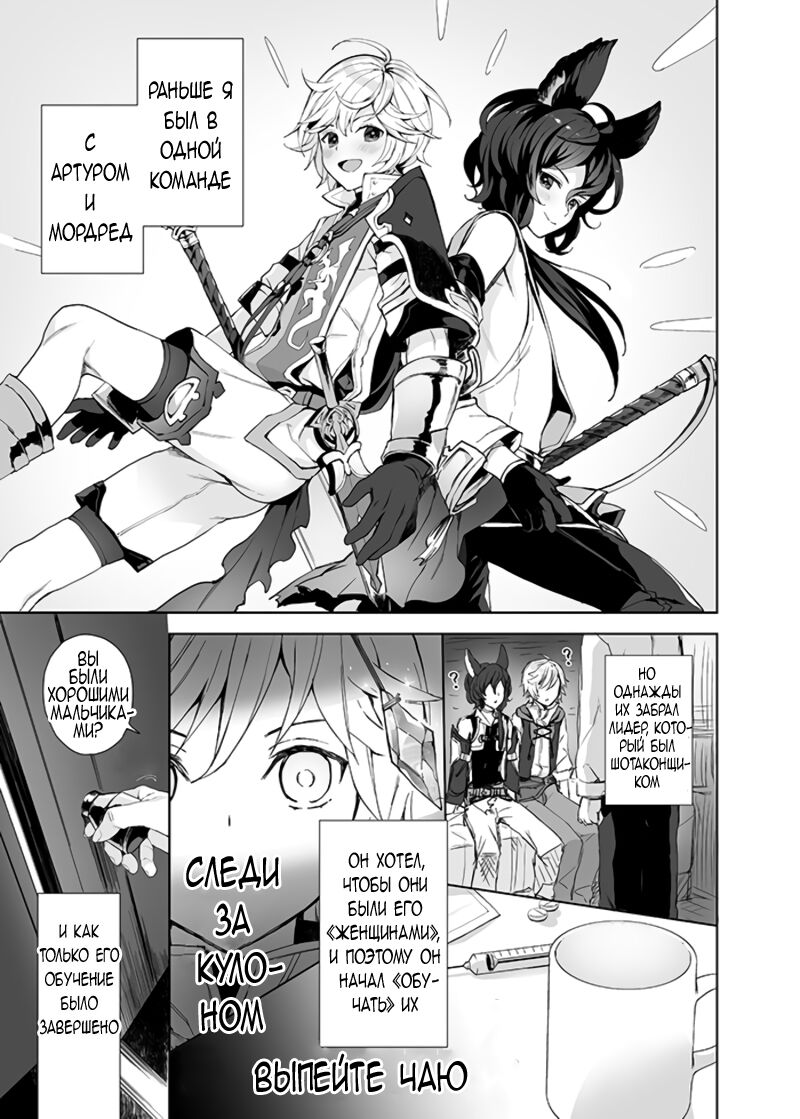 Shota Kishi Saimin Peropero Hon page 2 full