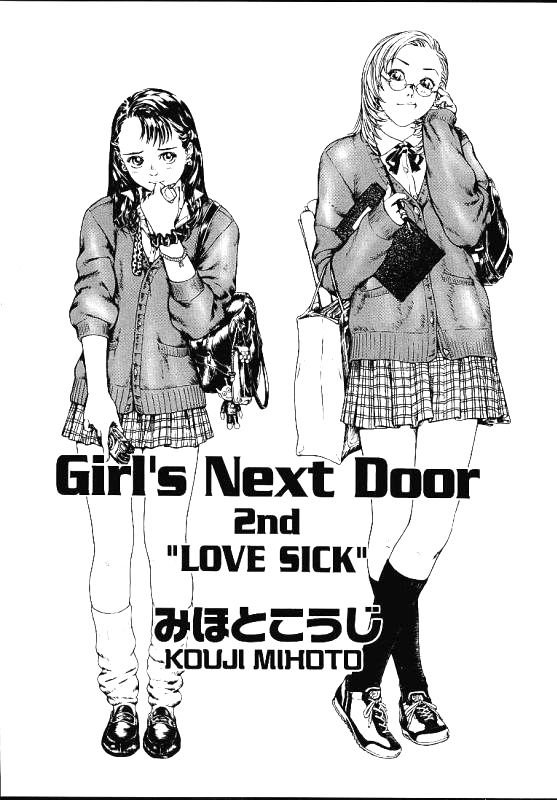 Girl's Next Door 2nd -Love Sick- page 3 full