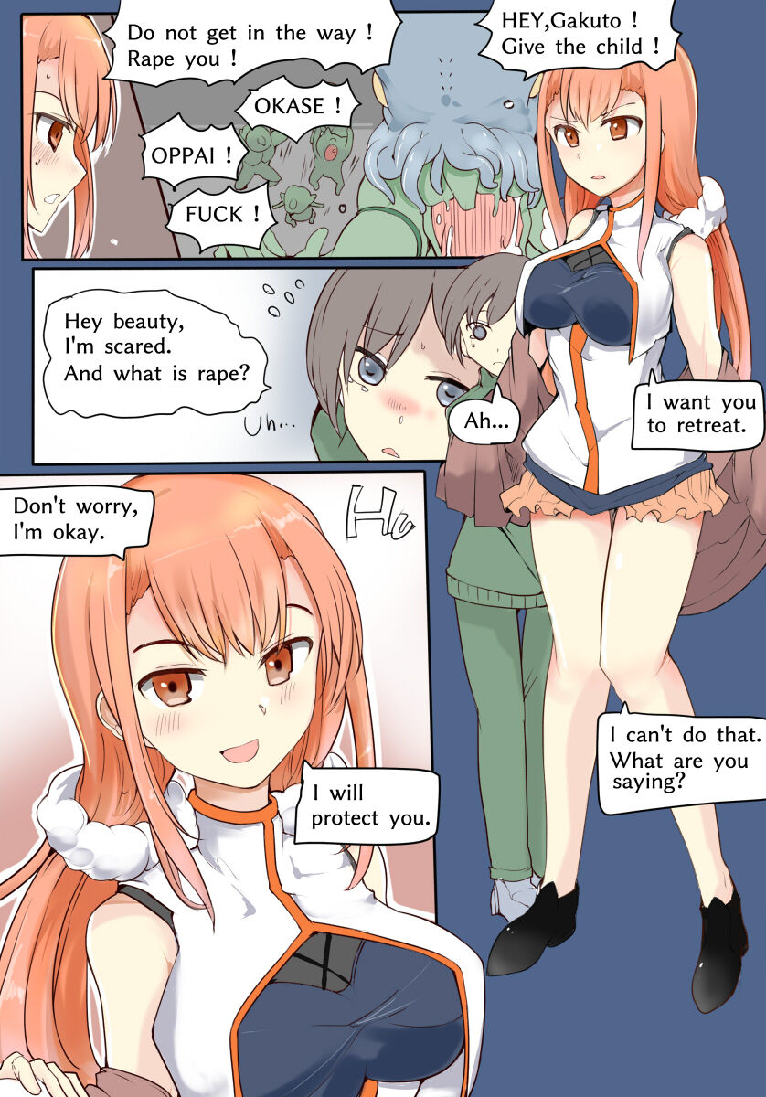 魔術学徒ランカ、辛勝後の目覚め page 2 full