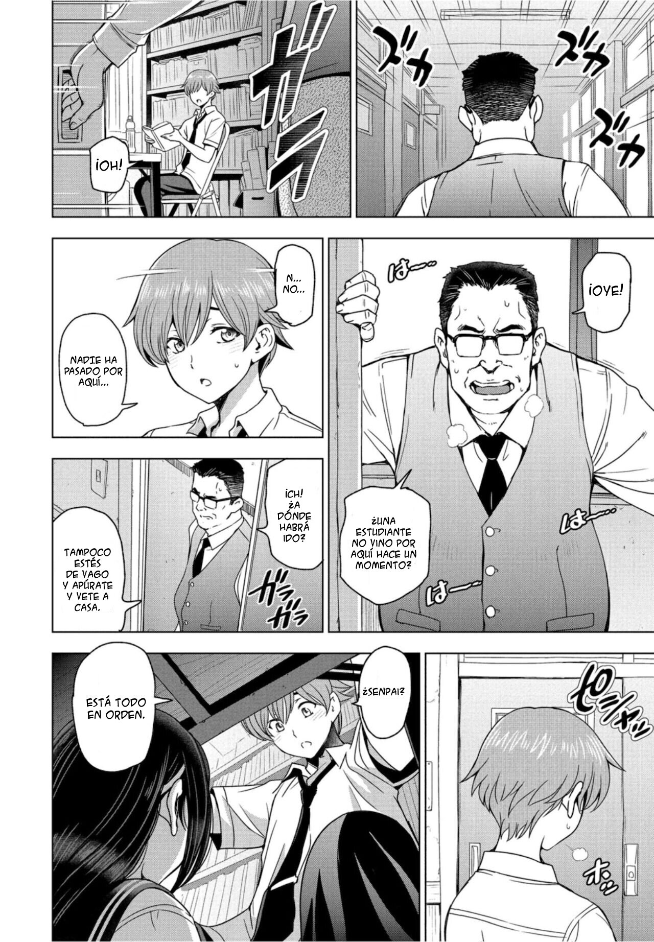 Houkago to Senpai to page 2 full