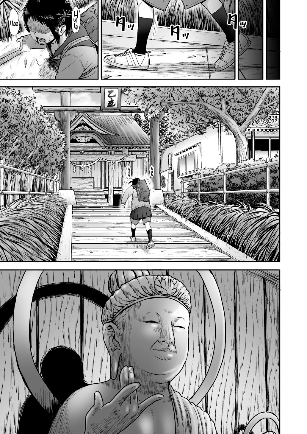 Yamako VS Doronyuudou | Yamako VS Mud Demon page 9 full