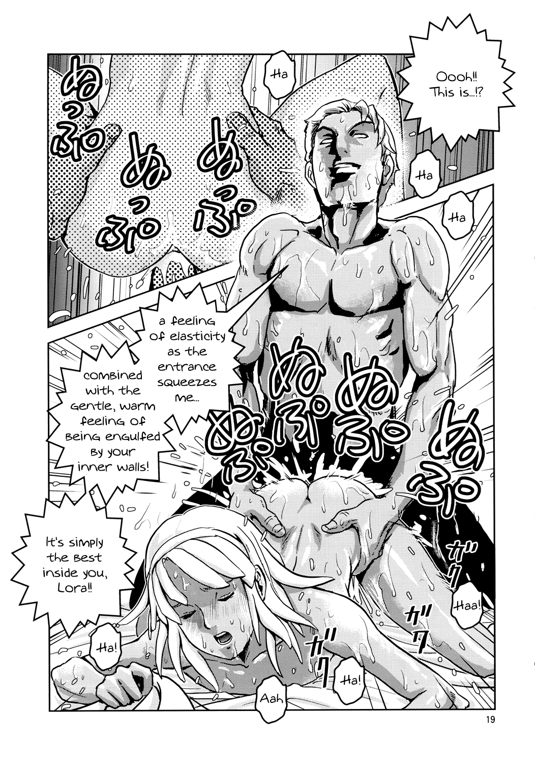 Gachi Loran page 10 full