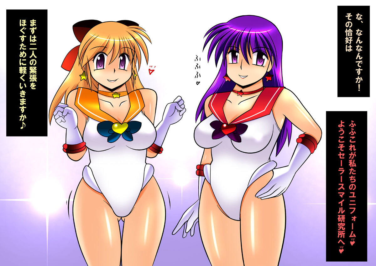 Joshikousei Futari no Wasurerarenai Arbeit - Sailor Smile Kenkyuujo e Youkoso page 5 full