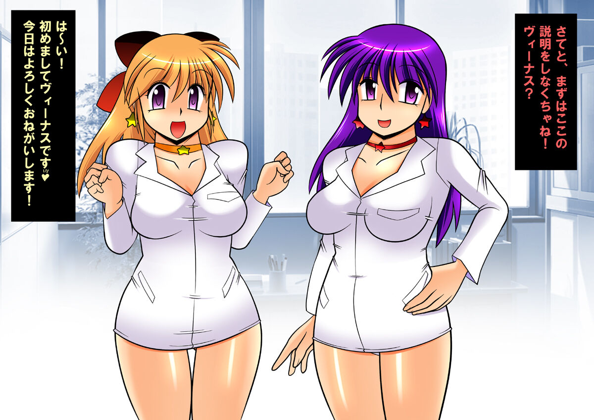 Joshikousei Futari no Wasurerarenai Arbeit - Sailor Smile Kenkyuujo e Youkoso page 6 full