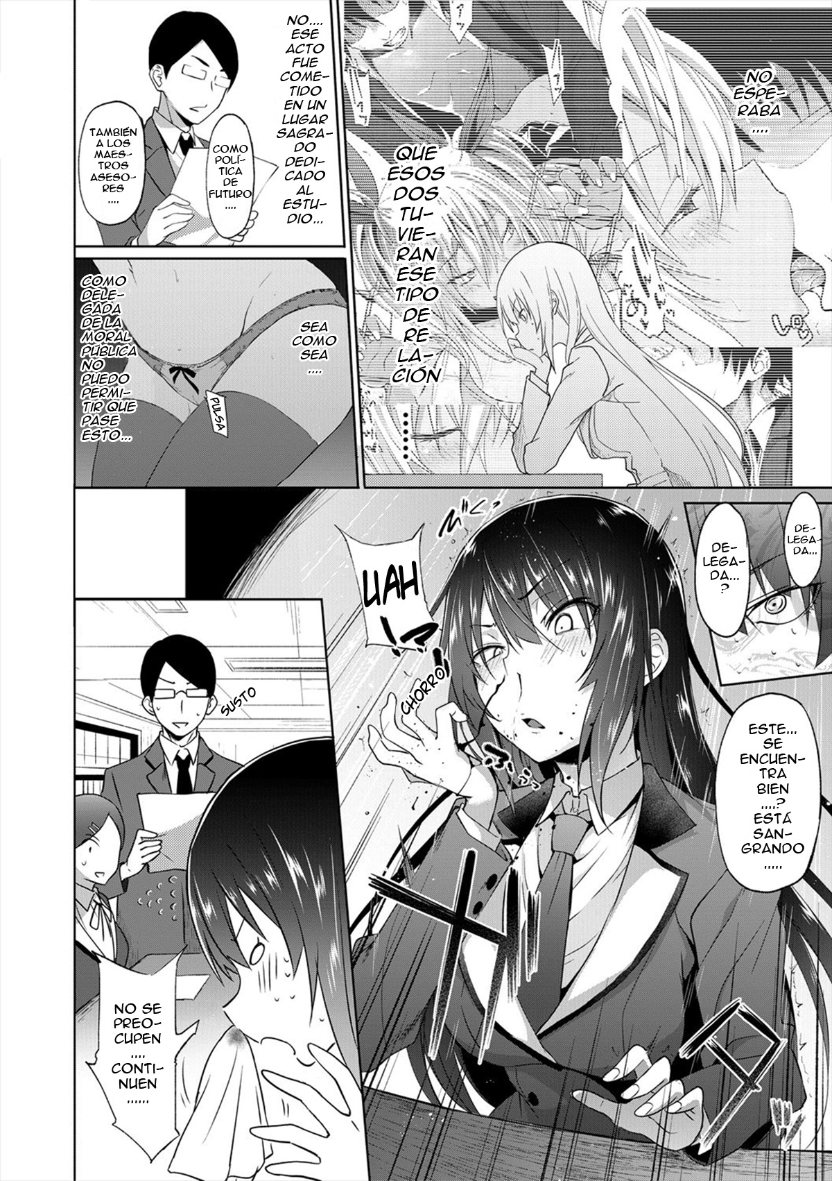 Succubus Appli  Ch.2 page 2 full