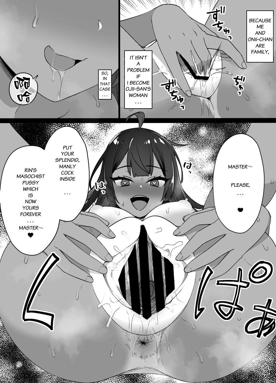 My childhood friend and little sister were stolen by a noble page 10 full