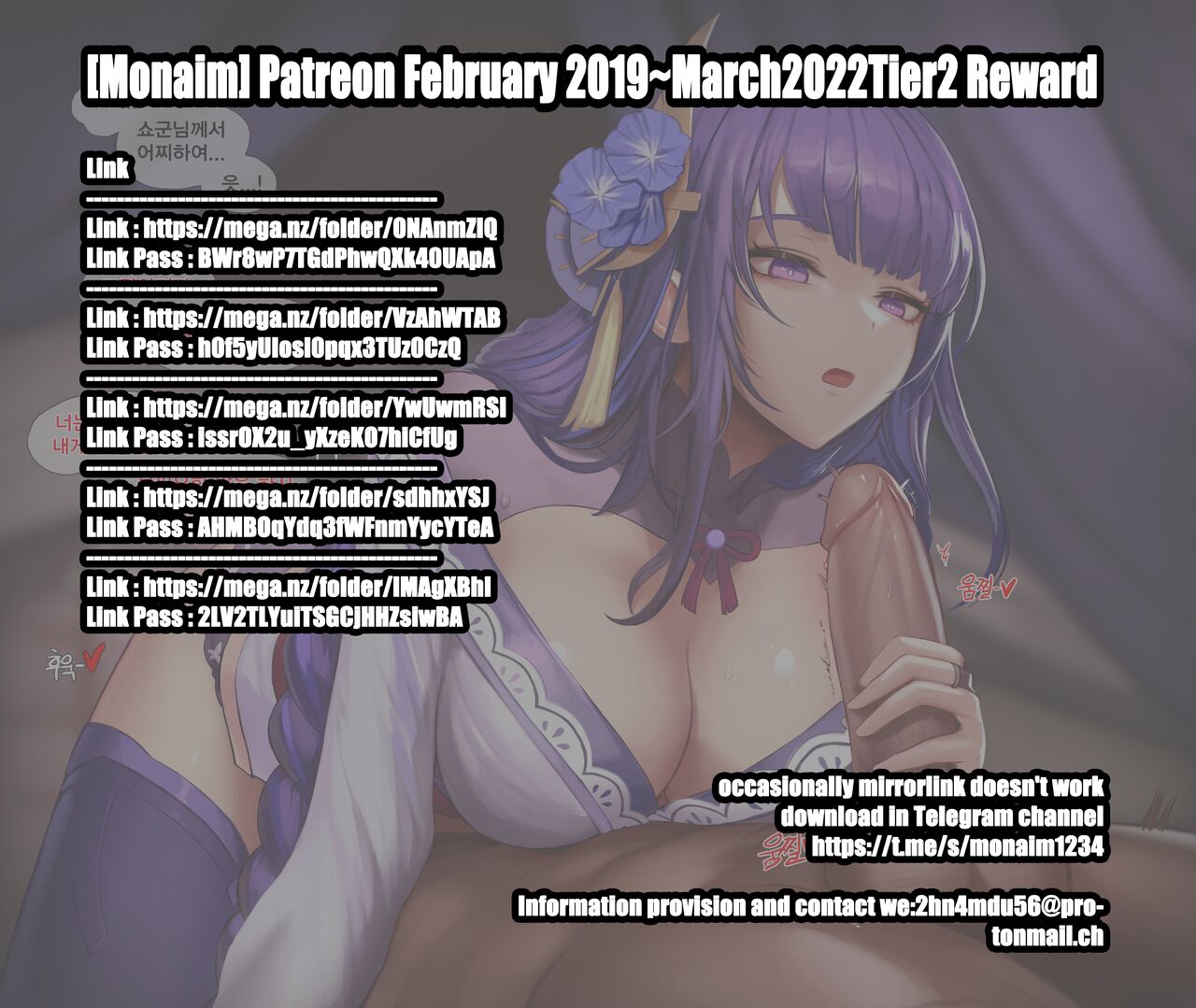 Patreon February 2019~March 2022Tier2 Reward page 1 full