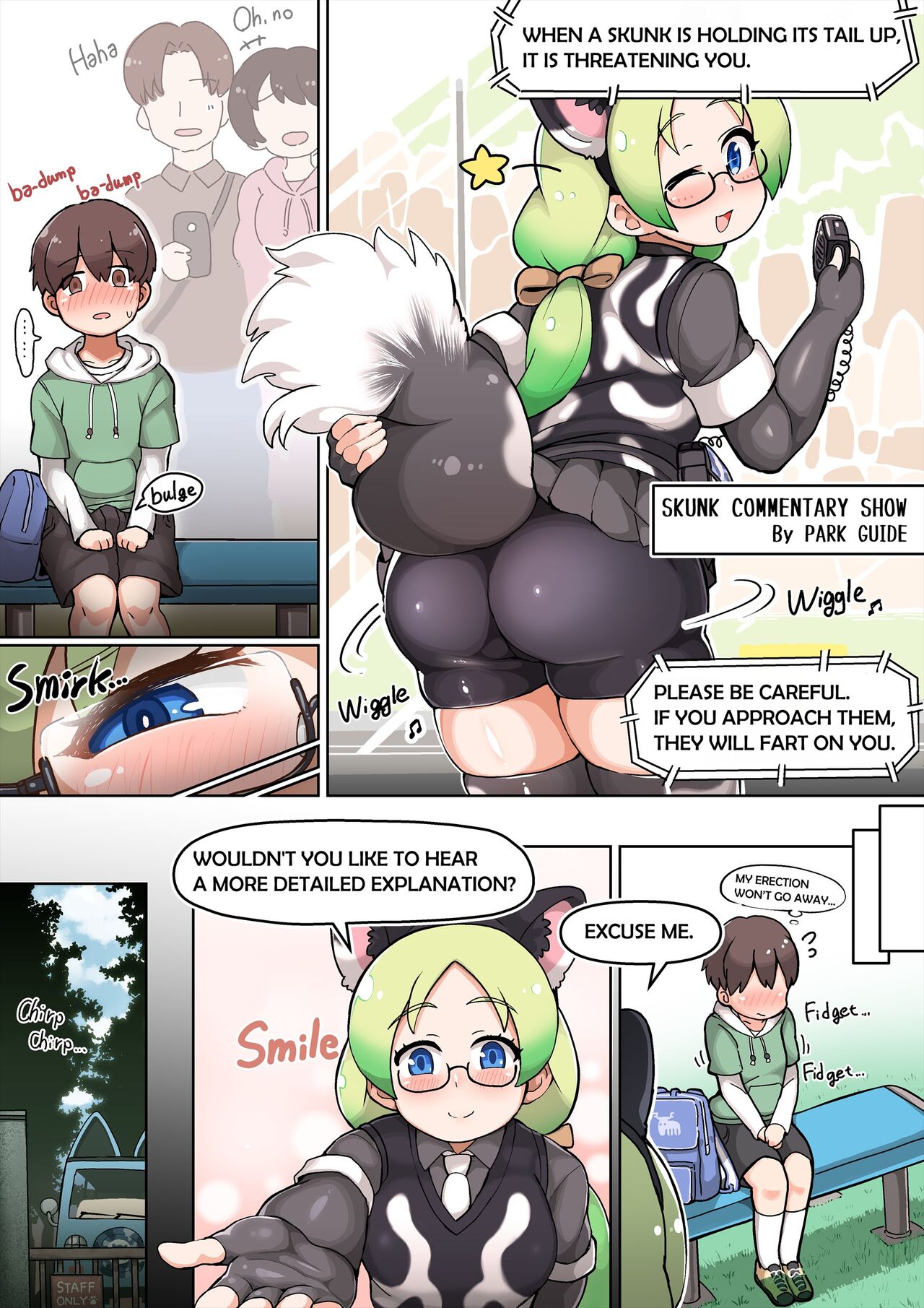 （スカ注意）スカンクミライさん page 1 full