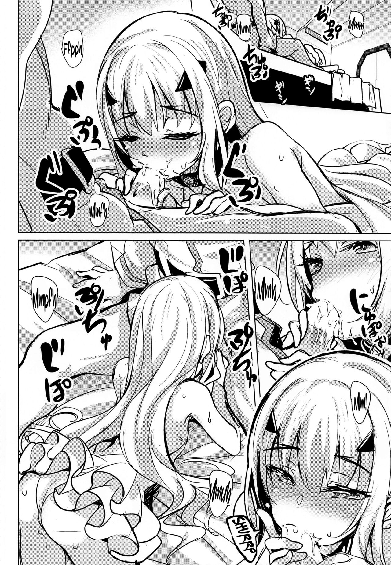 Kyuuka Biyori no Melusine | Melusine on an Ideal Day Off page 7 full