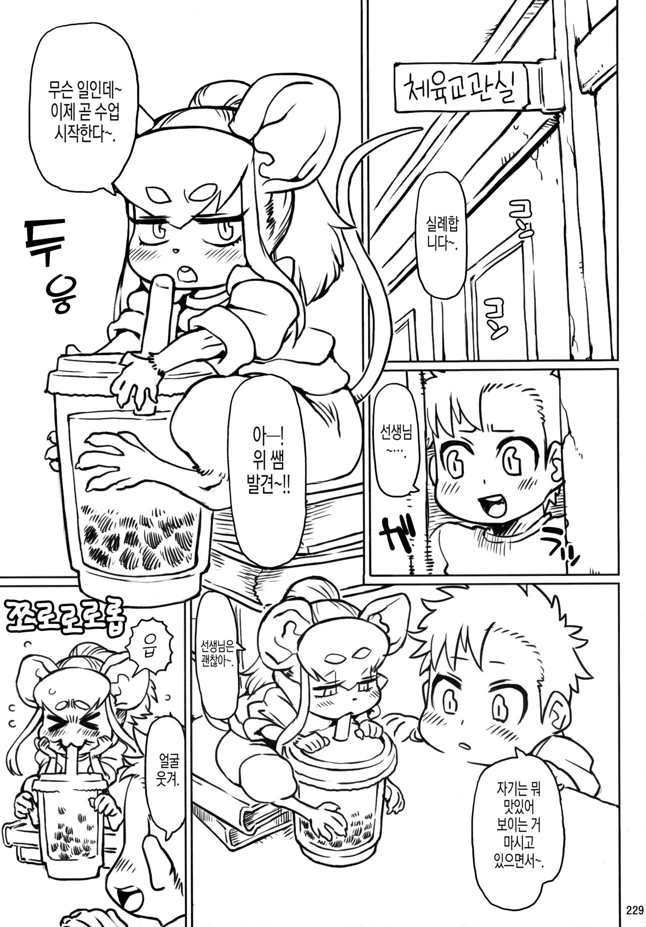 Untitled page 1 full