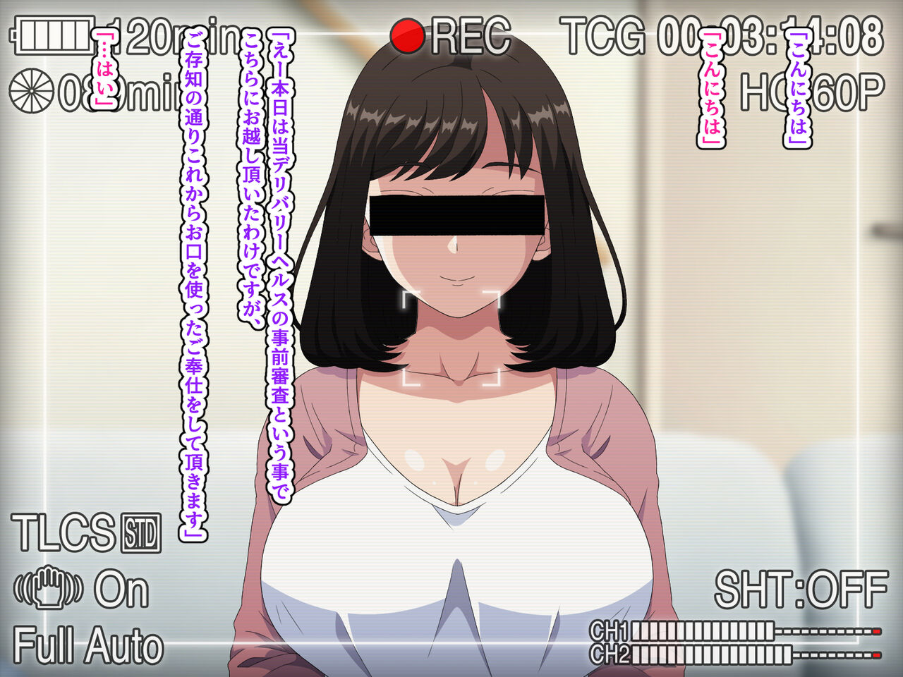 Fella Nuki Senmon DeliHeal Shozoku no Oshaburi Daisuki Dosukebe Hitozuma ni Nettori Gohoushi Shite Moratta Hanashi page 6 full