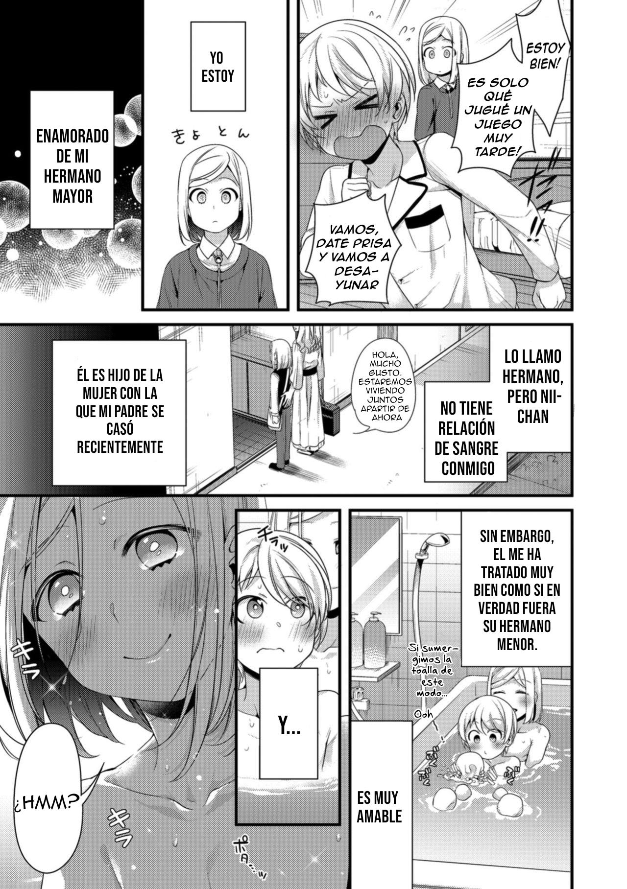 Onii-chan nan dakara page 3 full