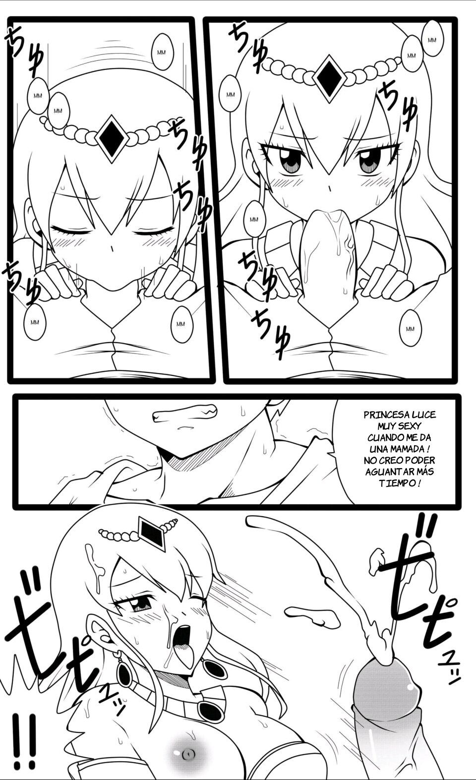 Hisui's Royal Treatment page 5 full