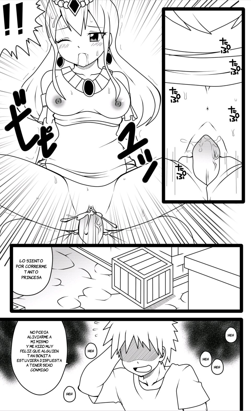Hisui's Royal Treatment page 9 full
