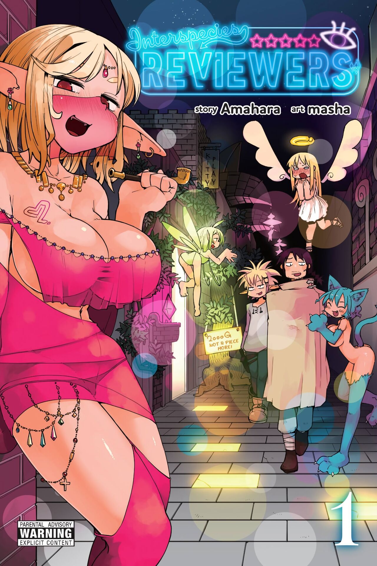 Interspecies Reviewers - Volume 1 page 1 full
