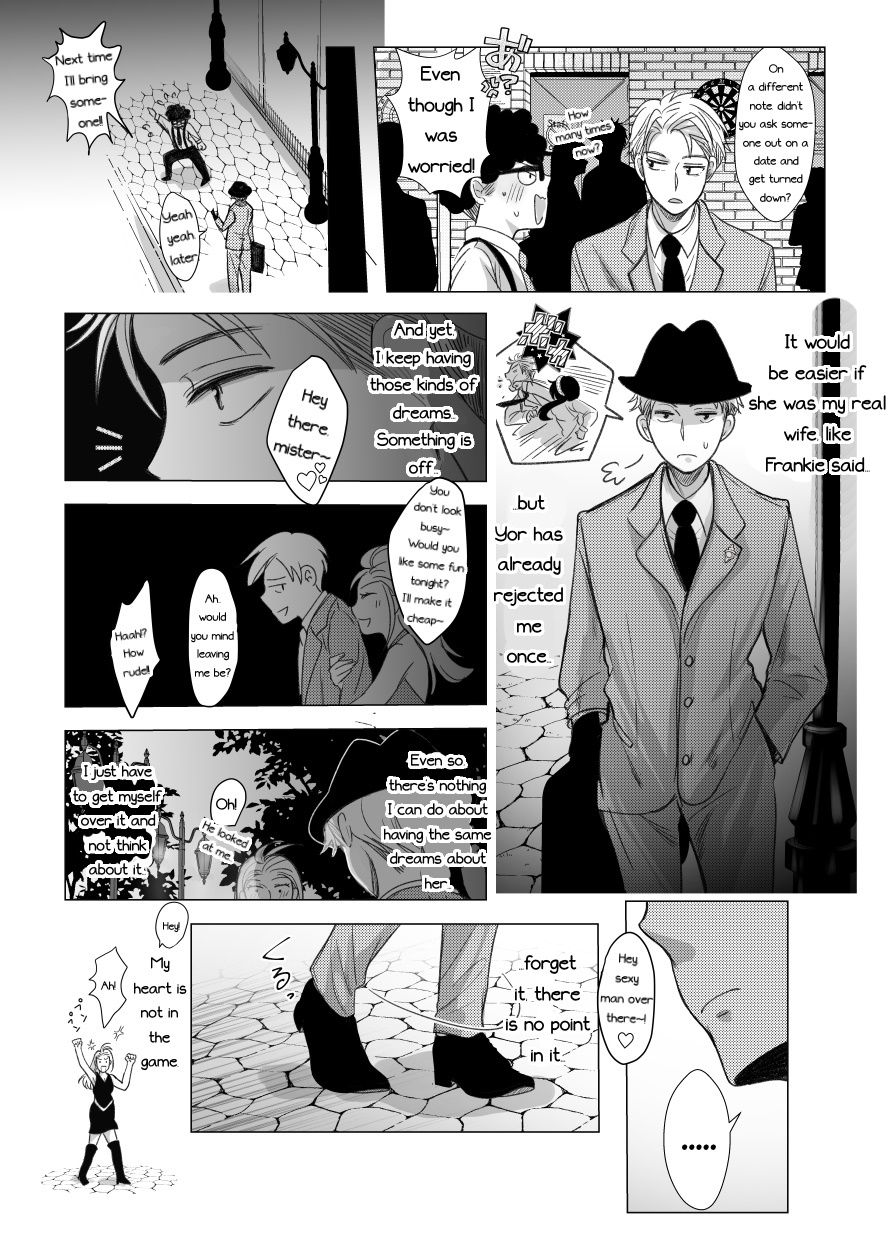 Nete mo Samete mo page 9 full