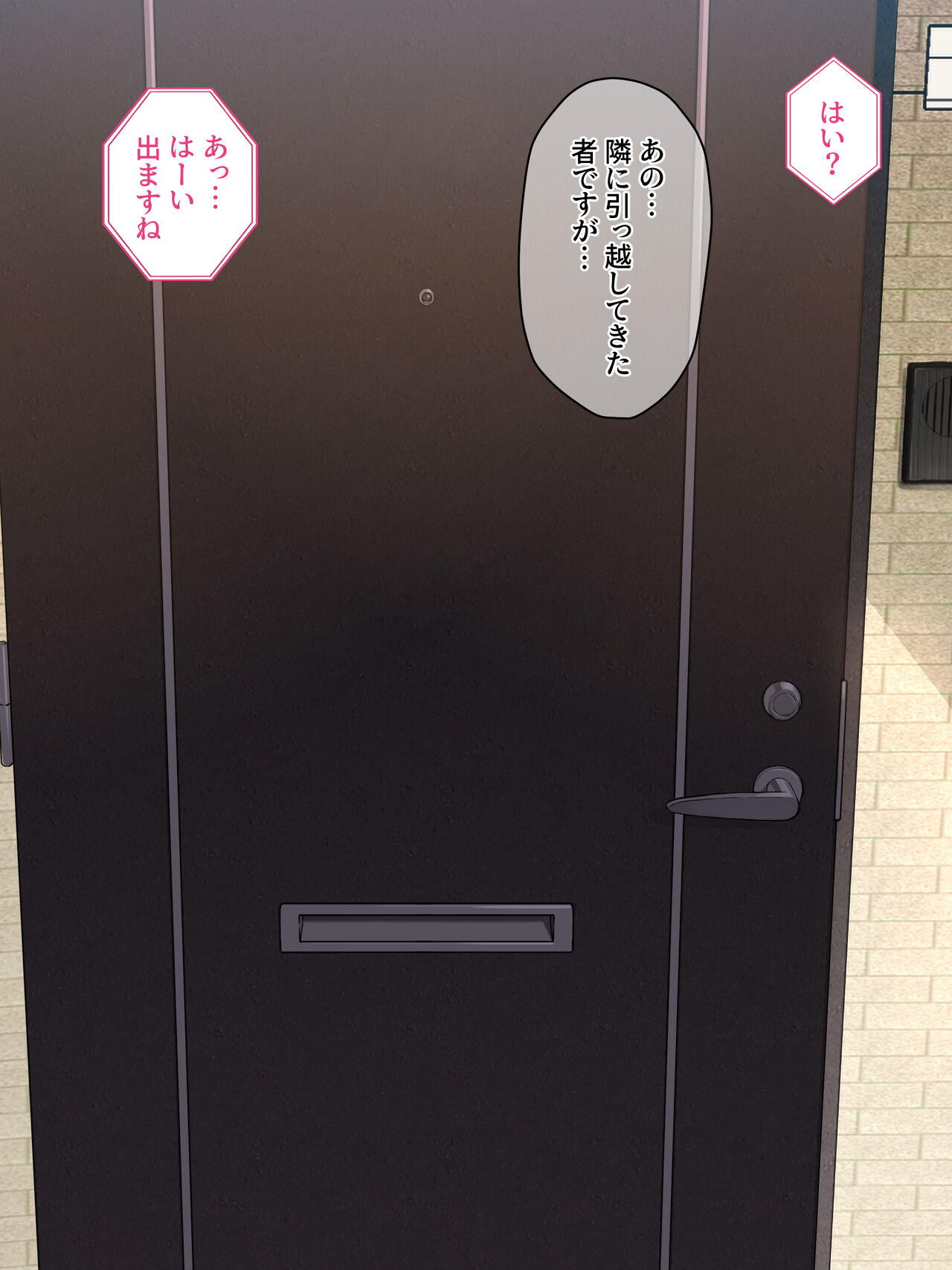 Kuzu Kareshi Mochi no Onee-san o Suki ni Natte Shimaimashita. page 8 full
