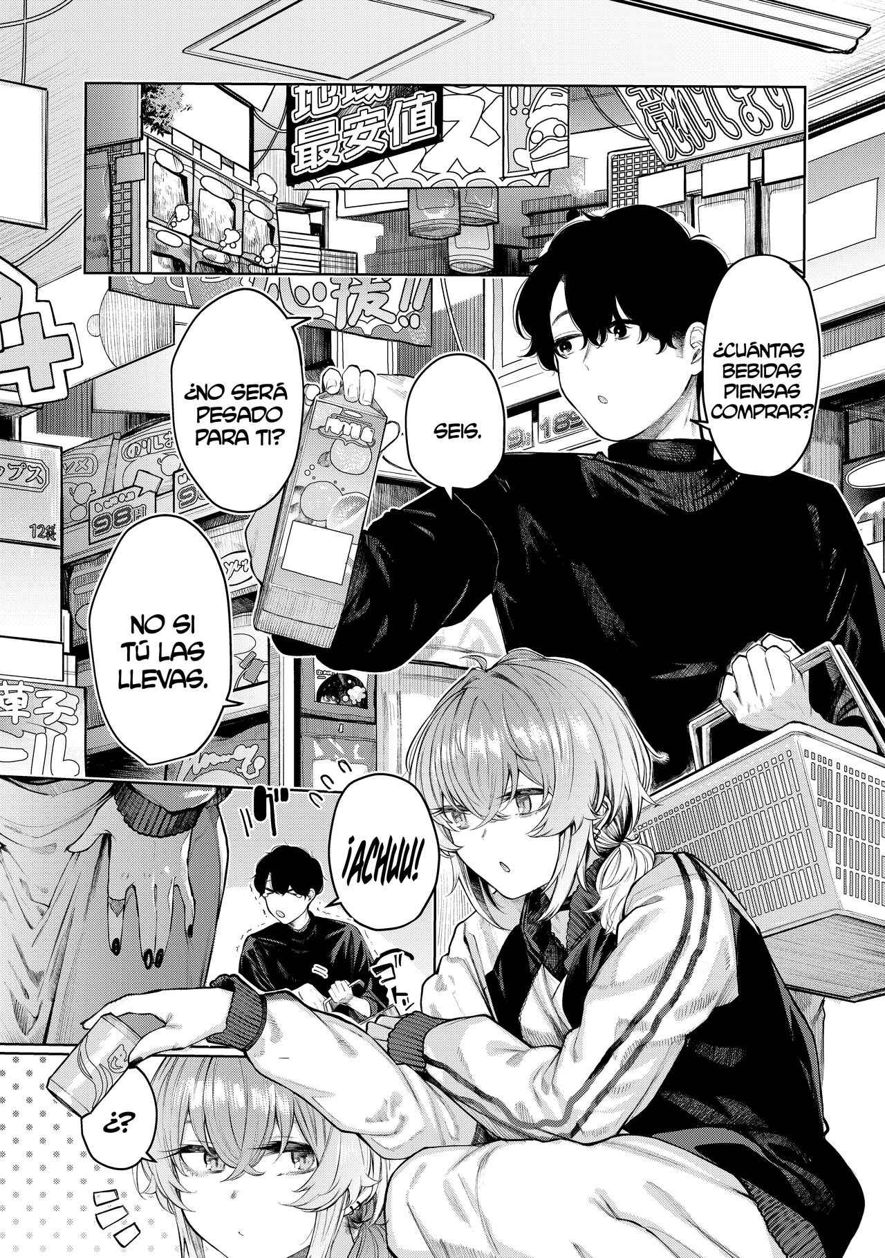 Furyouppoi Kanojo to Daradara Cosplay kusu. page 3 full