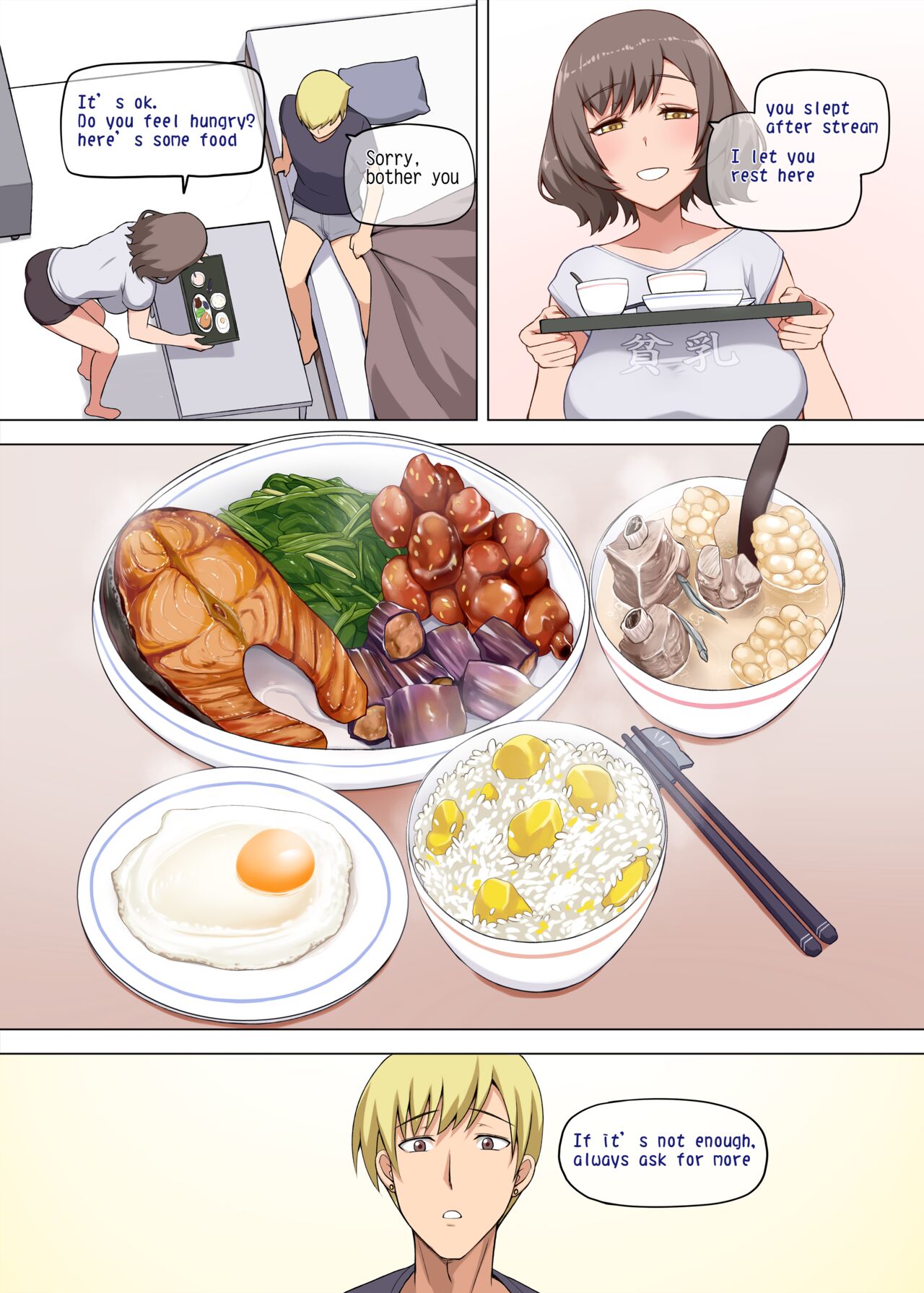 魔女と子羊 第一話 part3 page 10 full