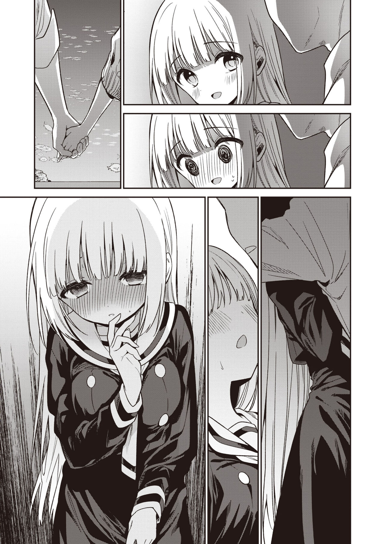 Hakusi no Koi page 7 full