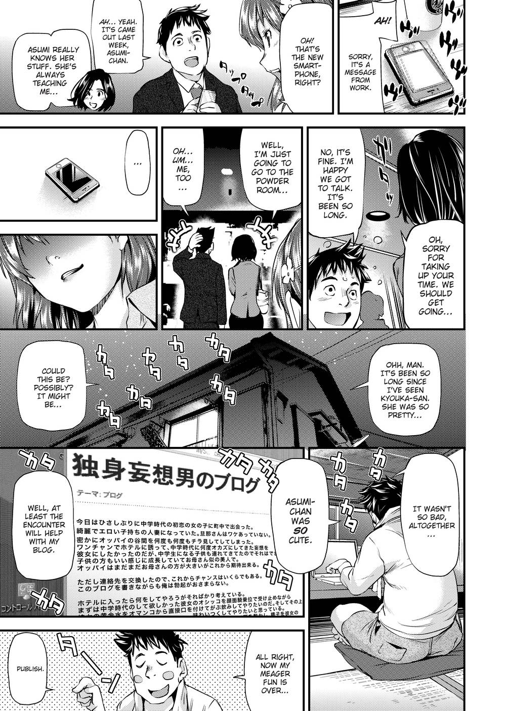 Girls 2 Women page 6 full