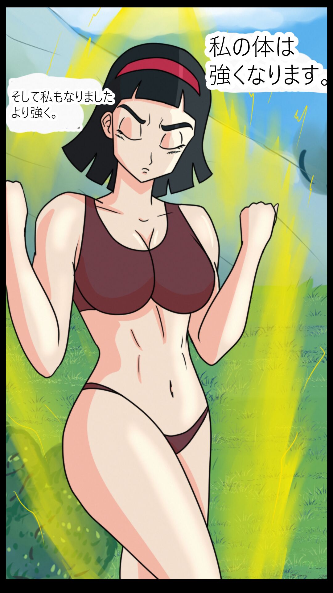 ビーデル トレーニング page 5 full