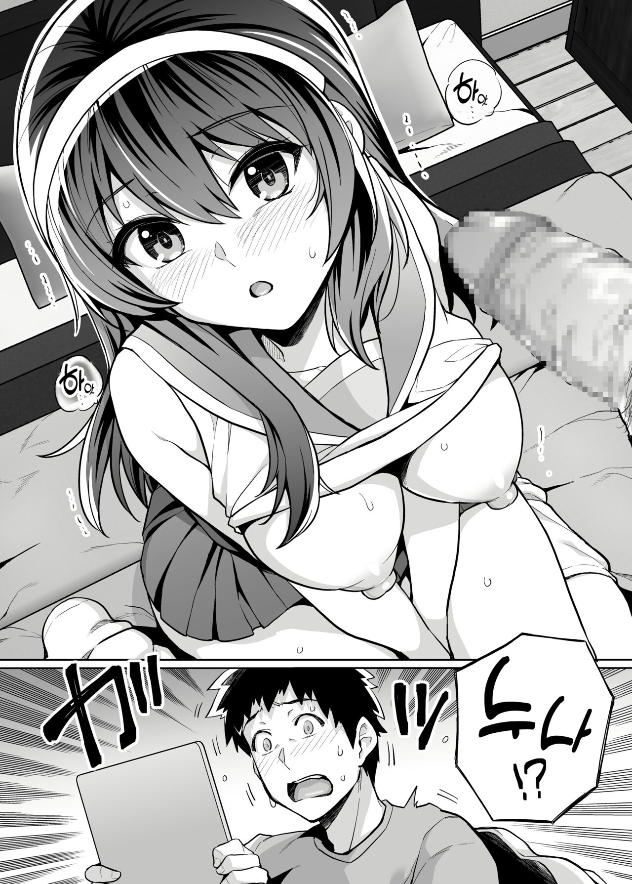 Ane Wa Oyaji Ni Dakareteru Zero - Page 8 - IMHentai