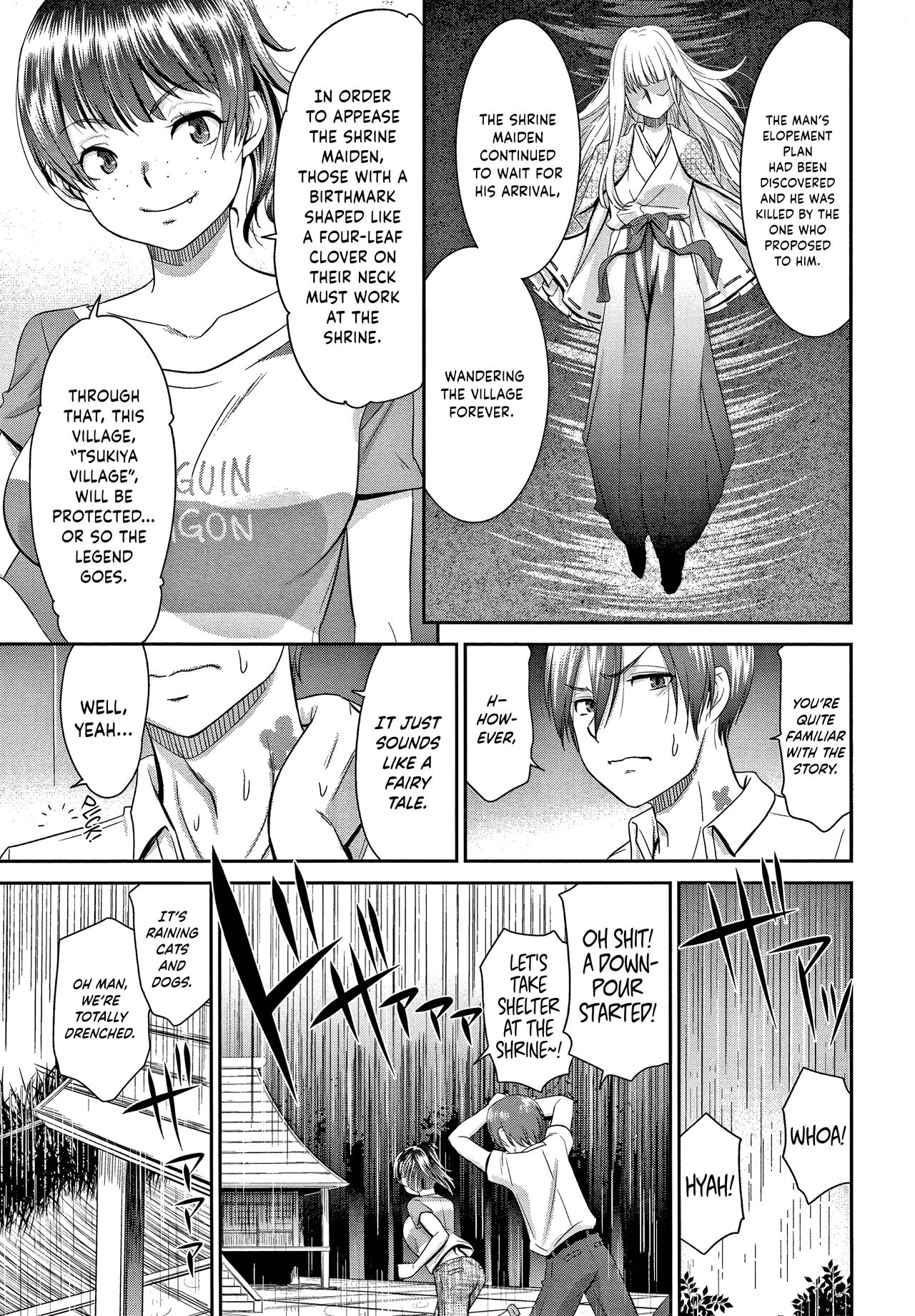 Etsuraku no Miko page 8 full