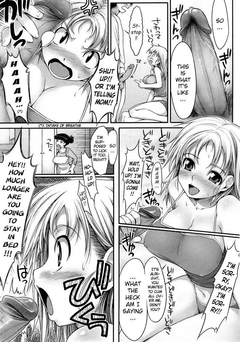 Various things Collection / Insei Iro Iro Ch.1 - 10 page 6 full