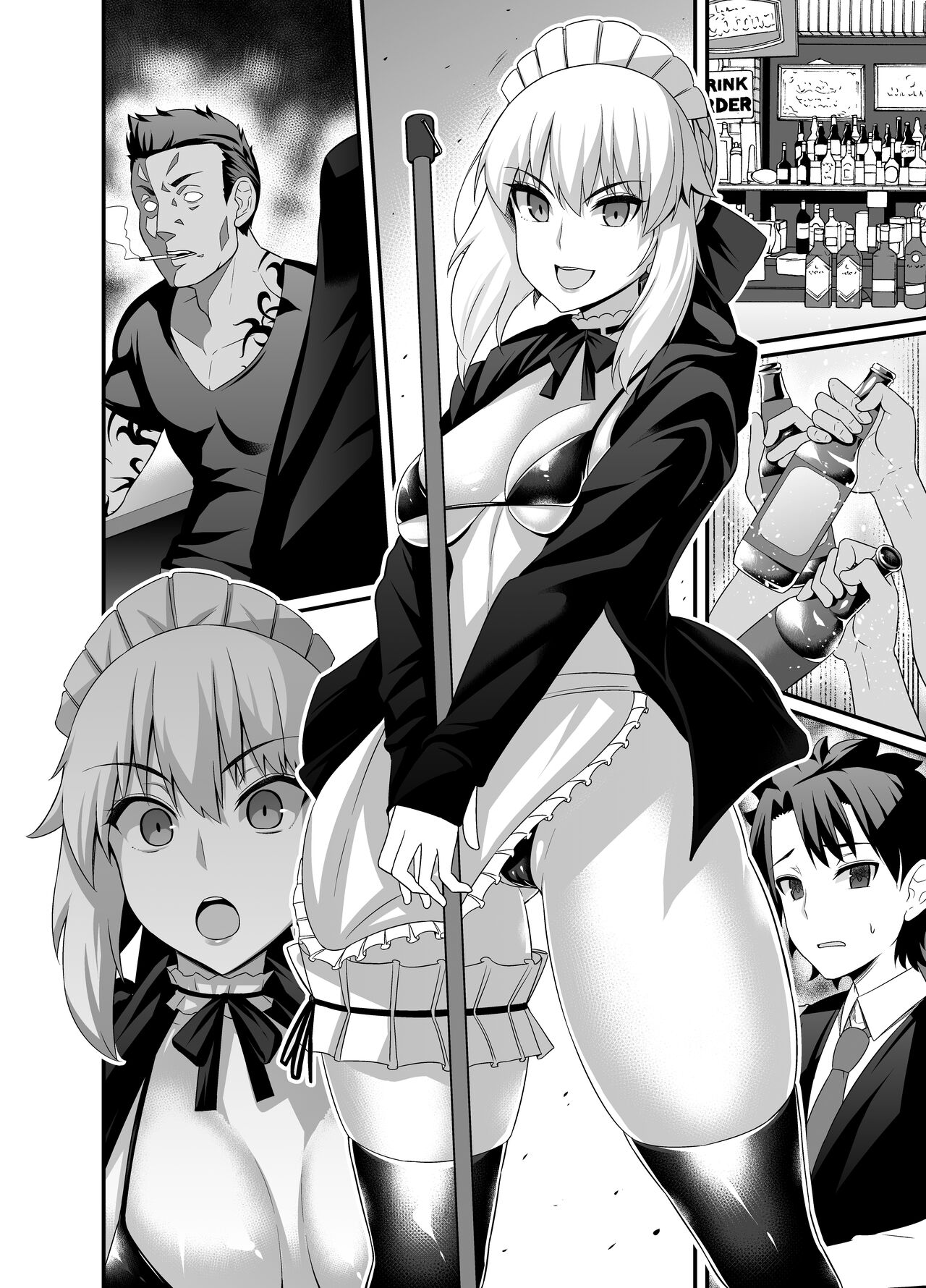 Maid Alter, Bar no Beit-chuu Chinpira to Kenka suru page 6 full