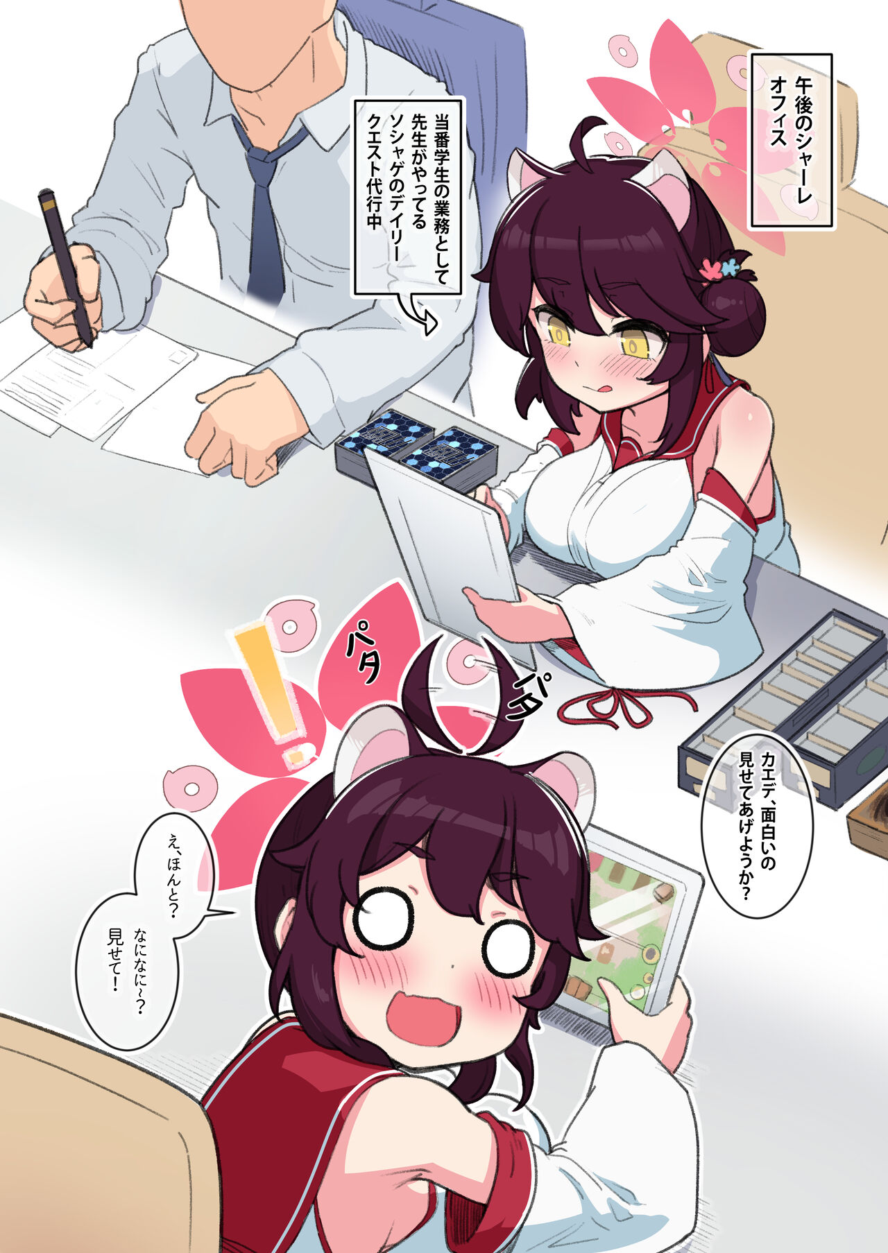 2022年5月CG集 page 9 full