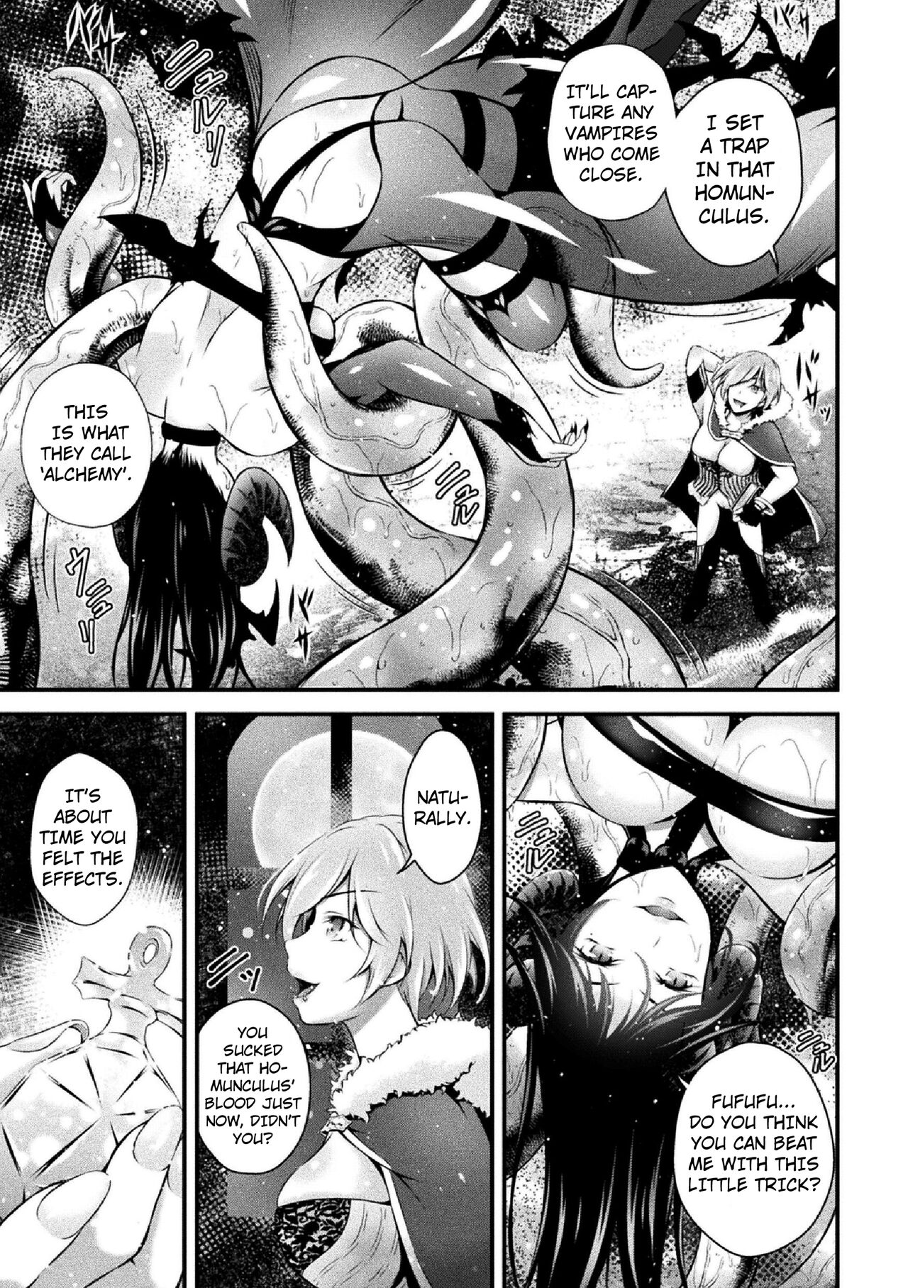 Vampire no Ikichichi | The Vampire's Milk of Life page 5 full