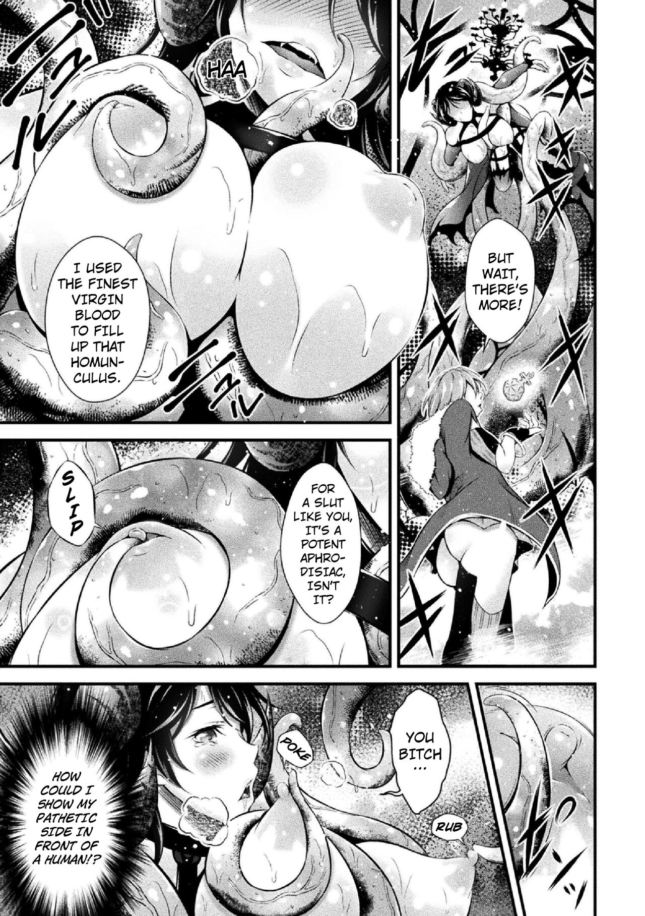 Vampire no Ikichichi | The Vampire's Milk of Life page 7 full