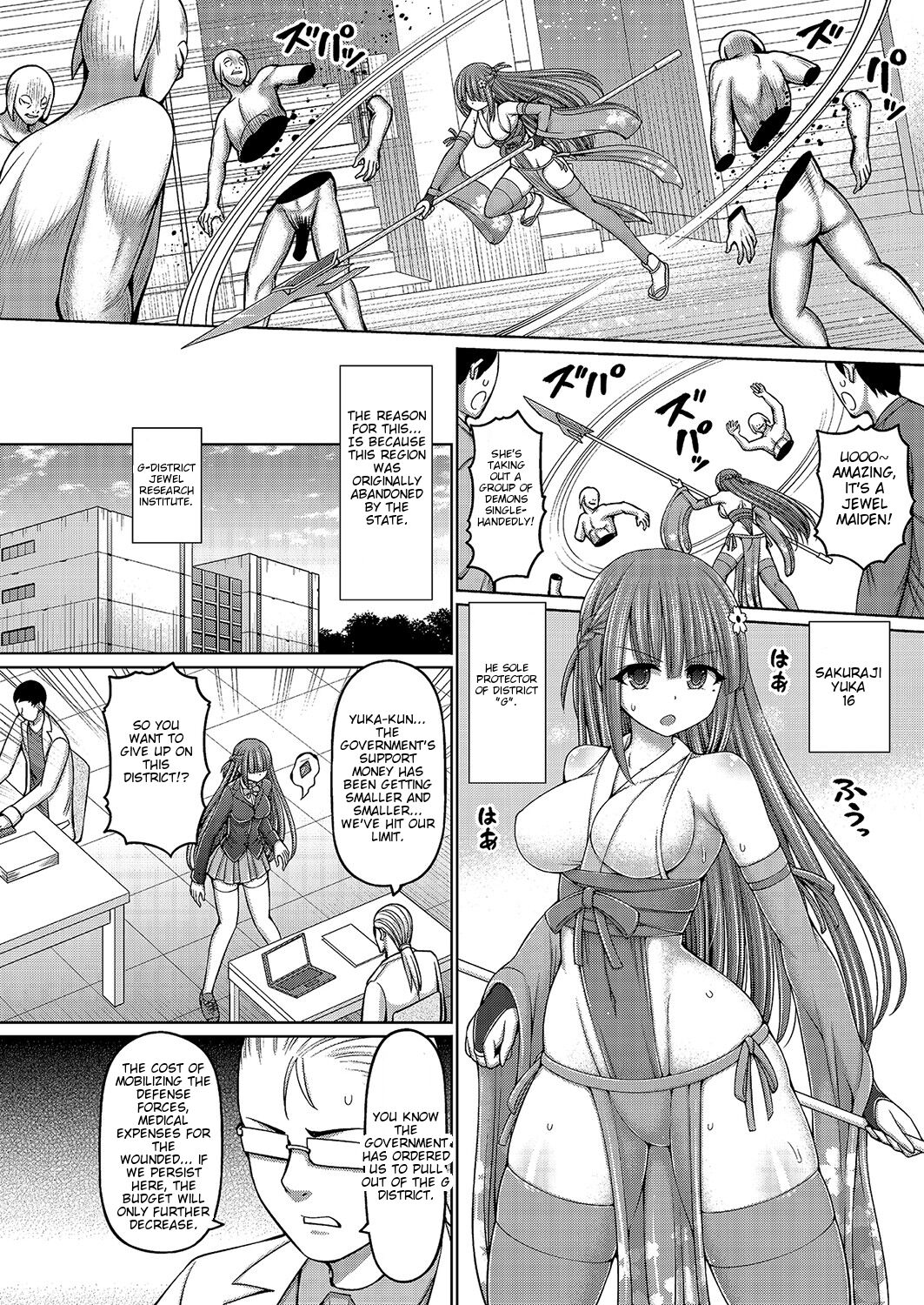 Jewel Maiden: Yuka Sakuraji page 2 full