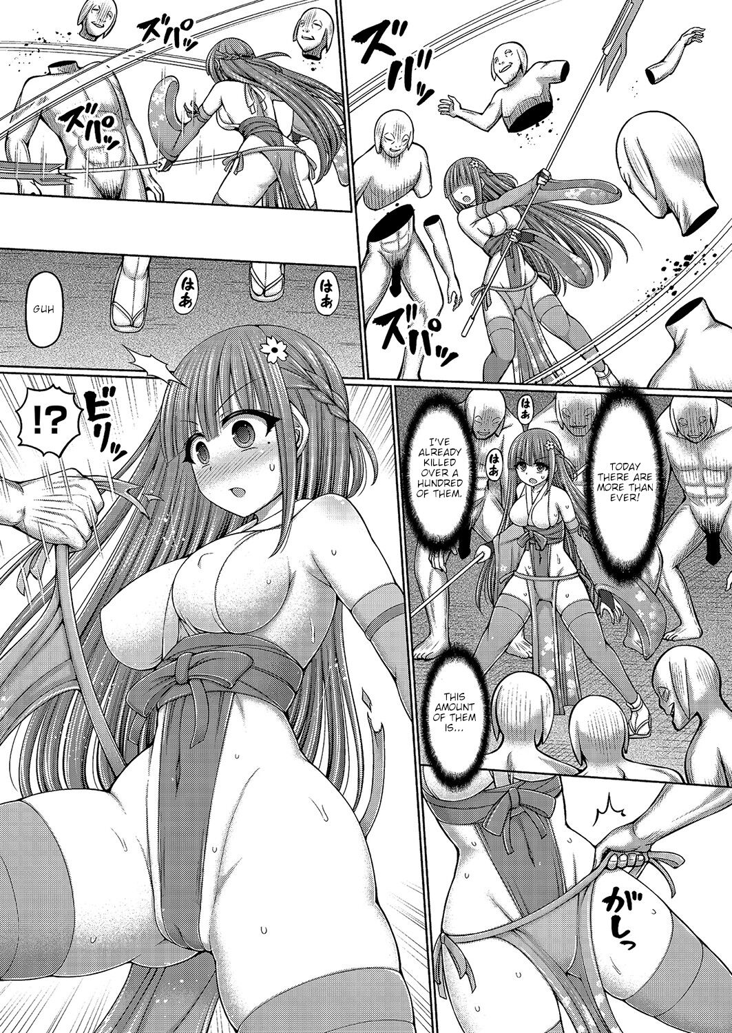 Jewel Maiden: Yuka Sakuraji page 5 full