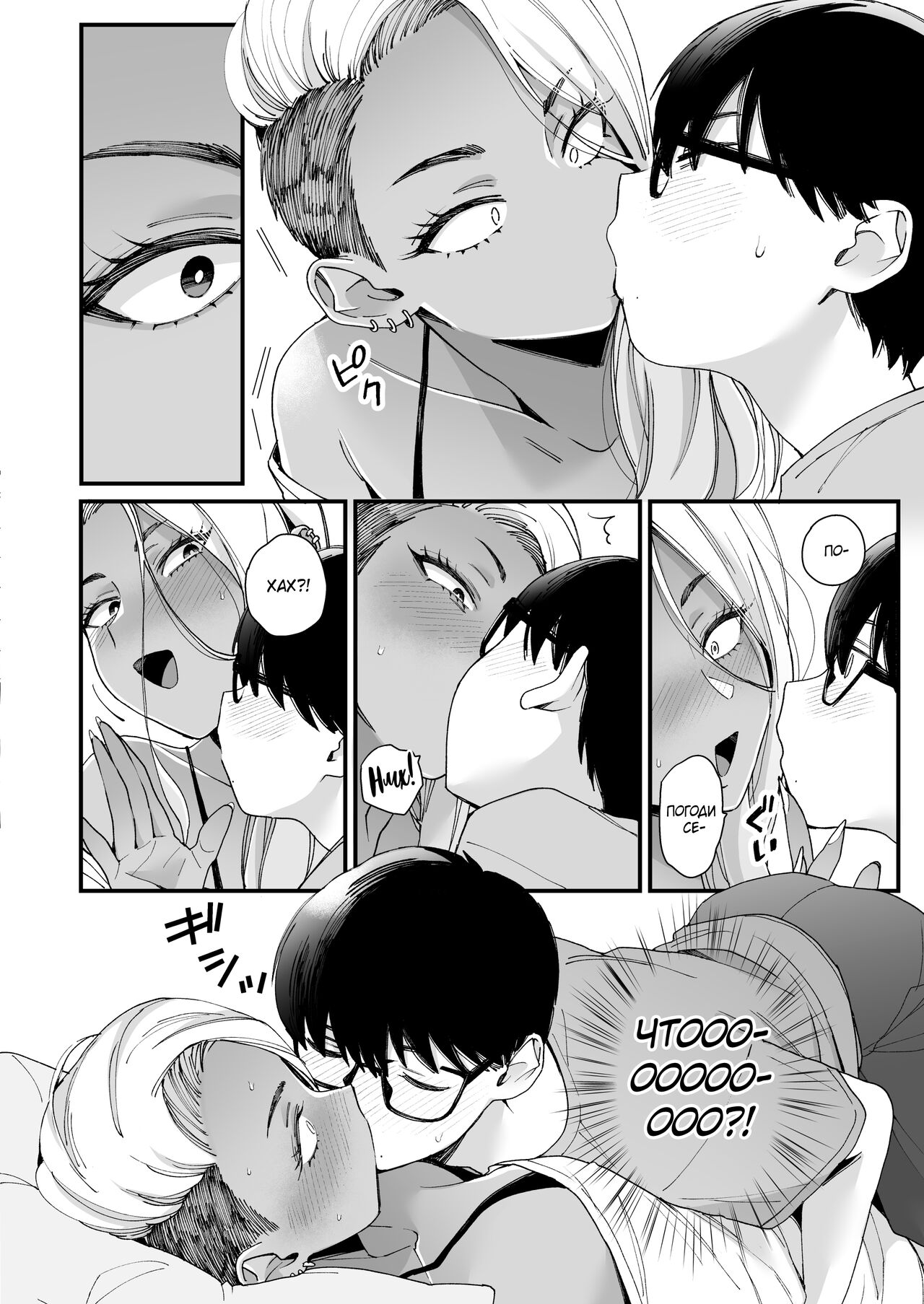 Kawaii no wa Zurui | Нечестно называть меня милой - Page 7 - IMHentai