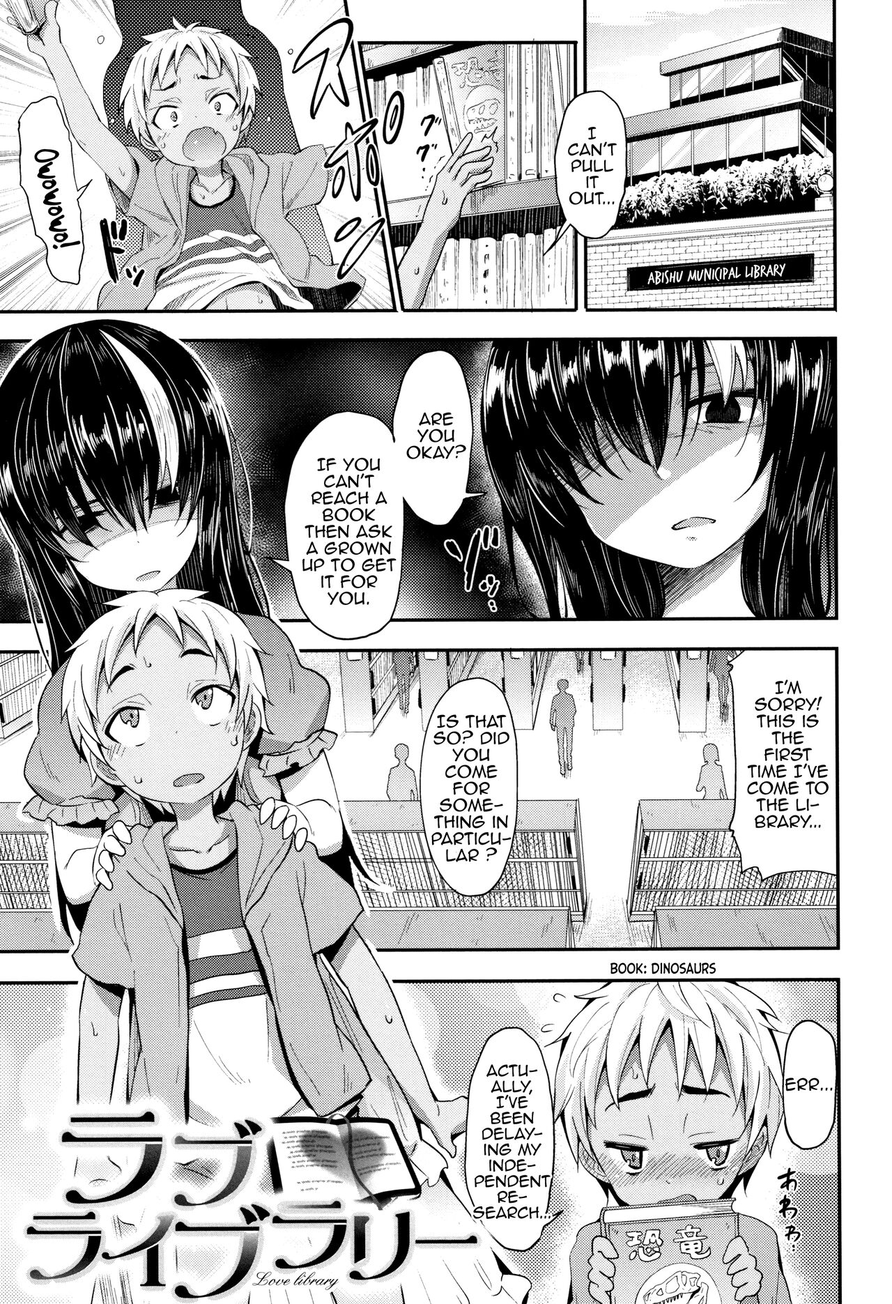 Love Library page 1 full