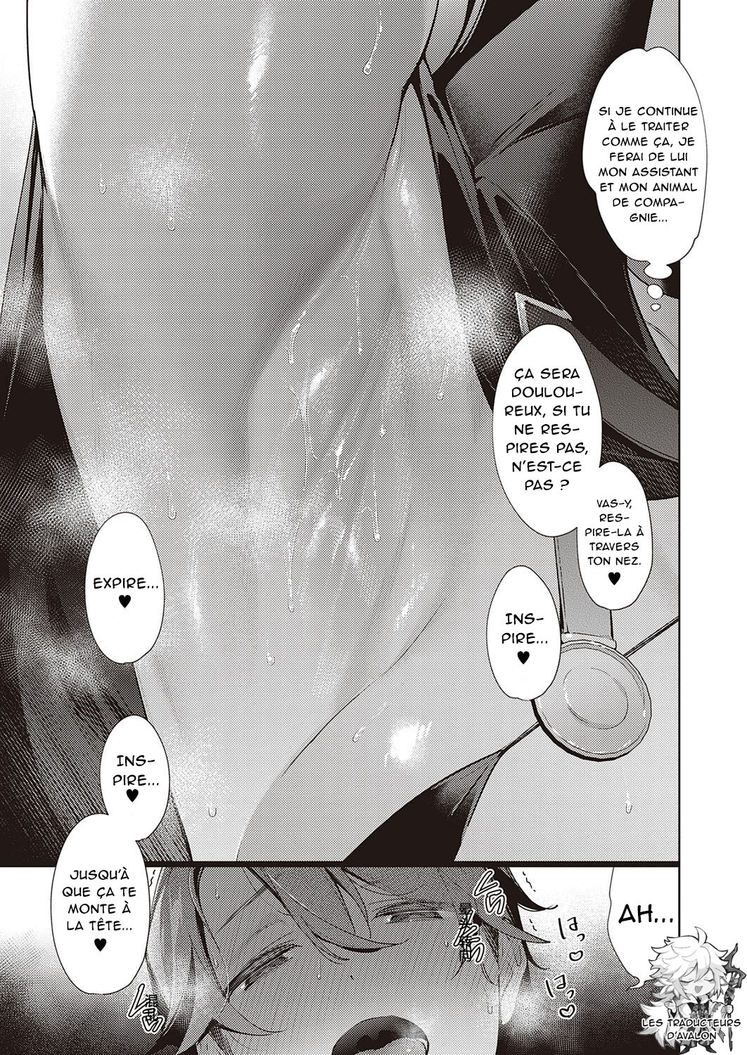 Yokubou Pandora | Lust Pandora 18 page 3 full