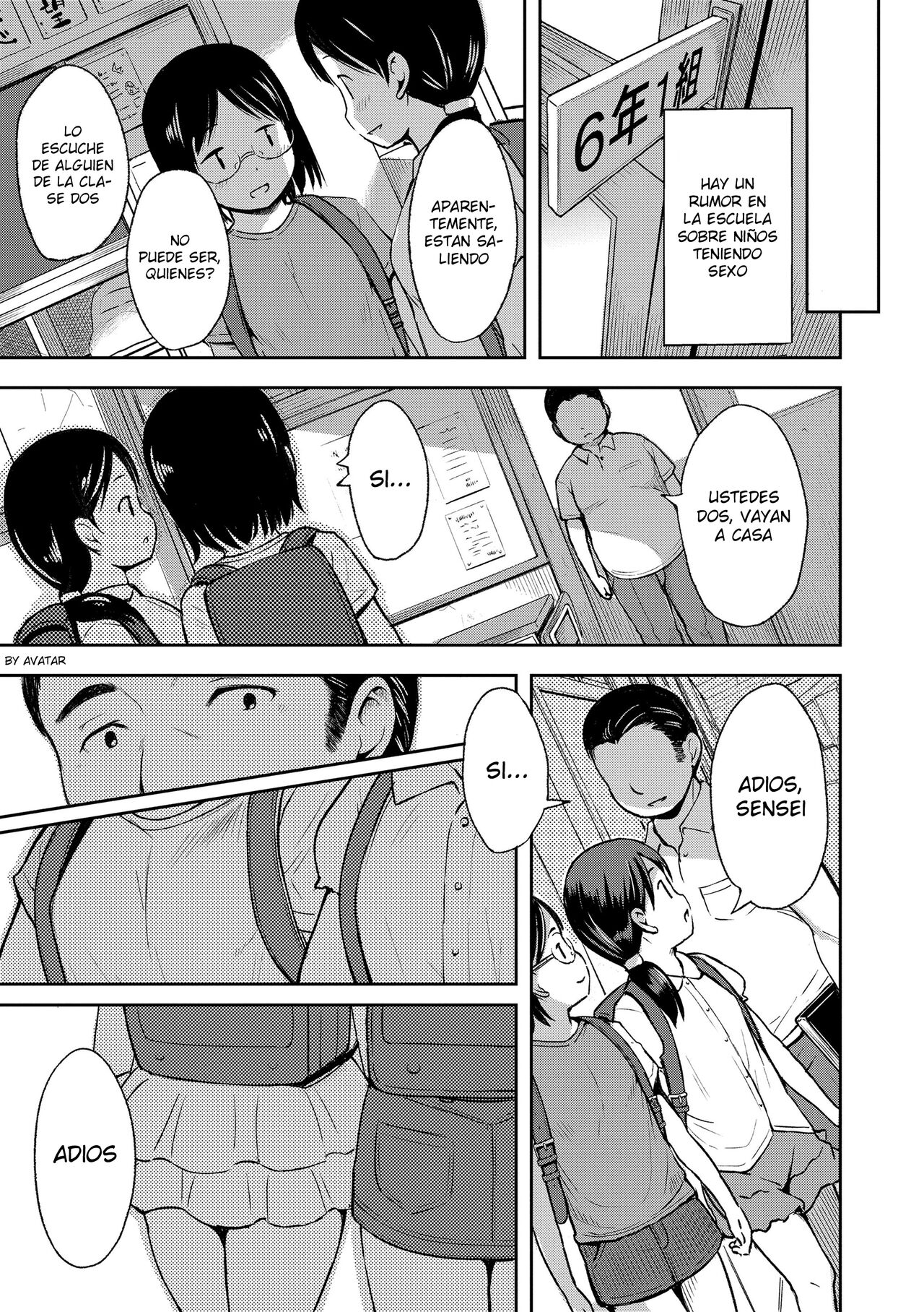 Uwasa Saguri Zenpen page 3 full