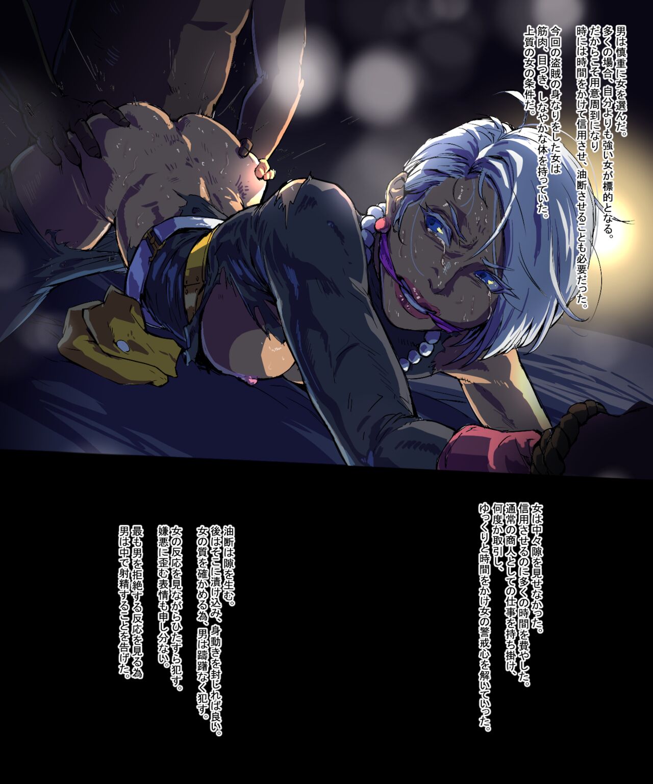 XXX page 7 full