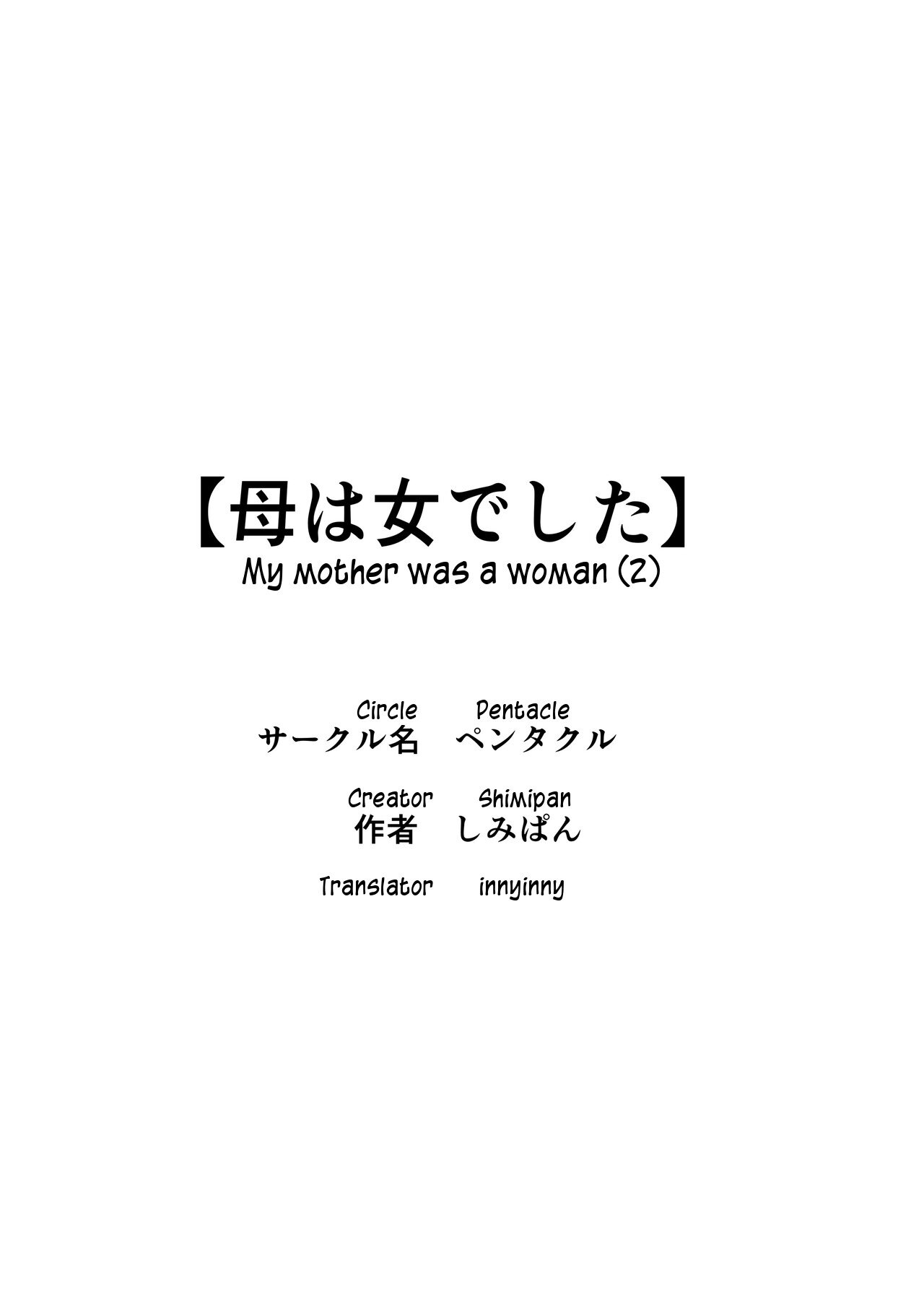 Haha wa Onna Deshita 2 | Mother was a woman 2 page 3 full
