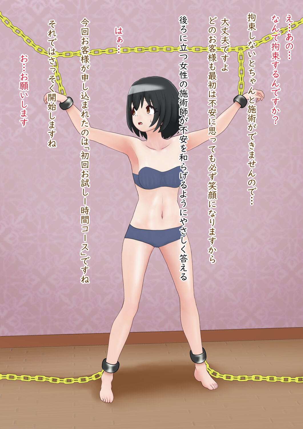 Kusuguri Diet page 3 full