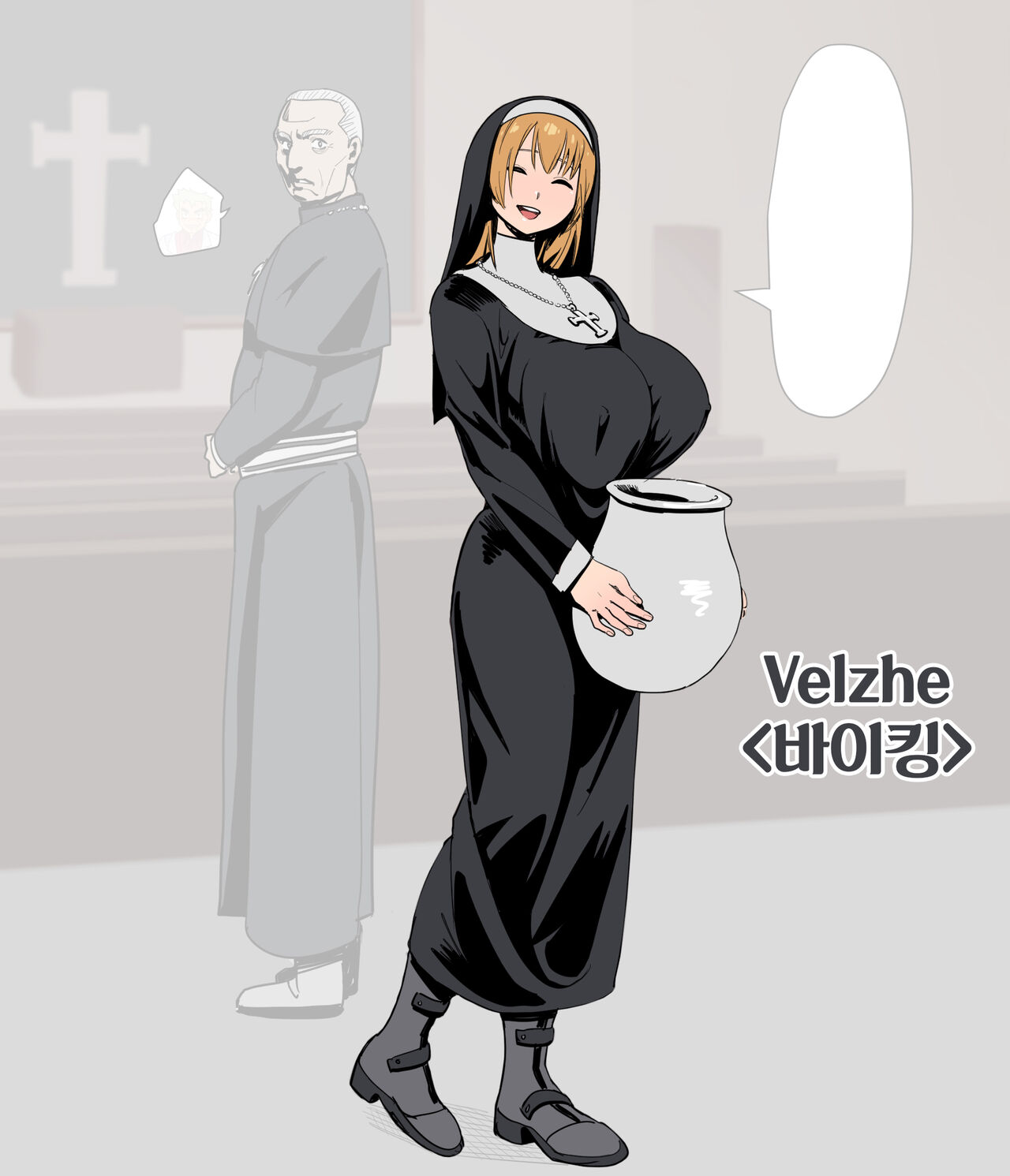 Viking | 바이킹 page 1 full
